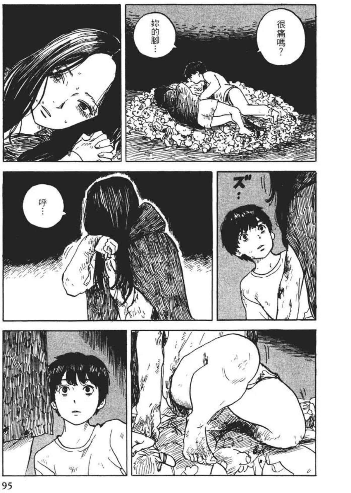 Page 95