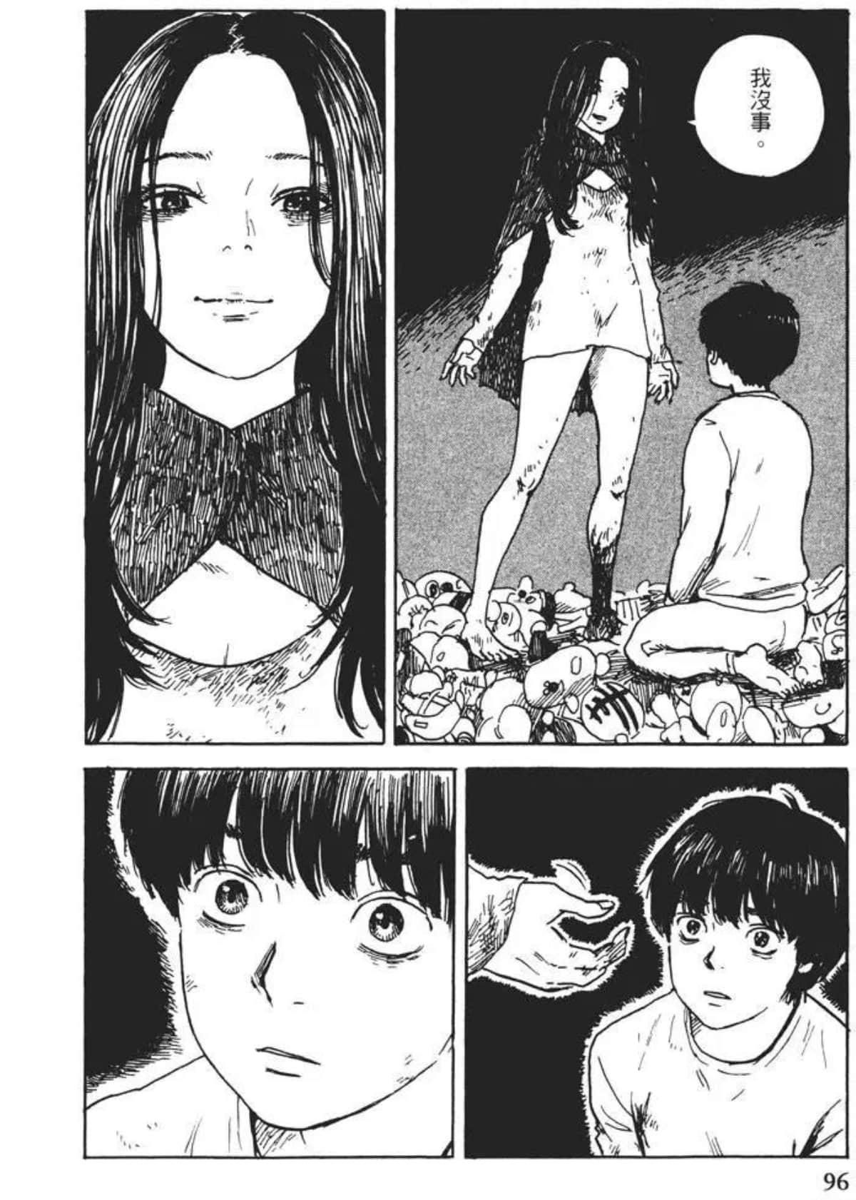 Page 96