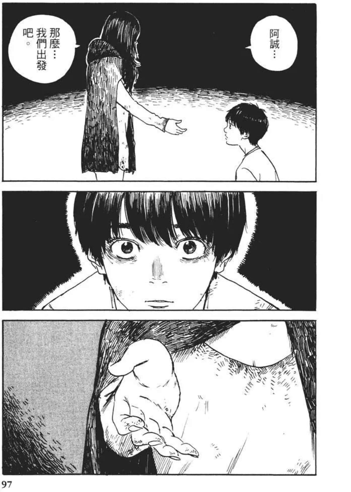 Page 97