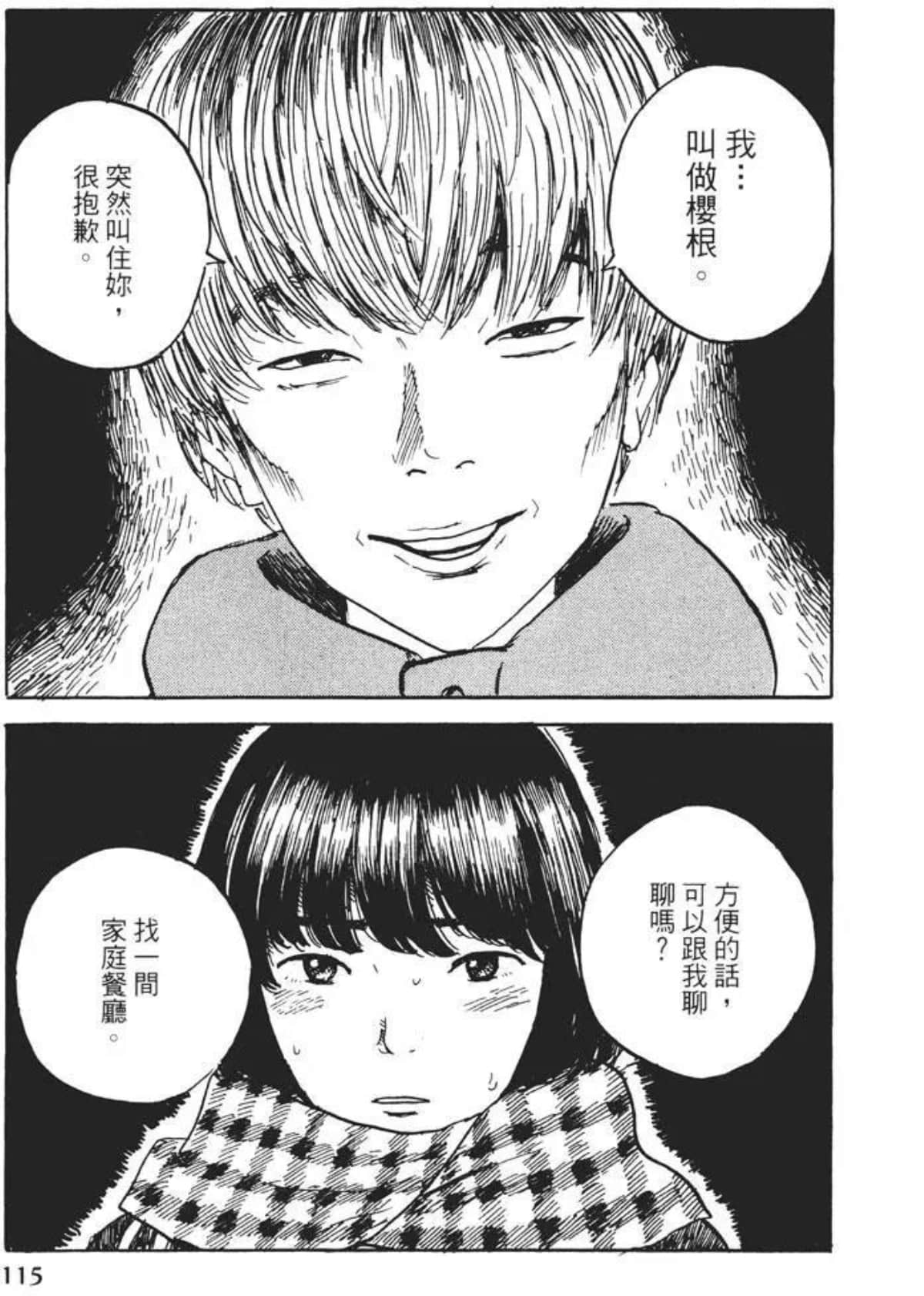 Page 115
