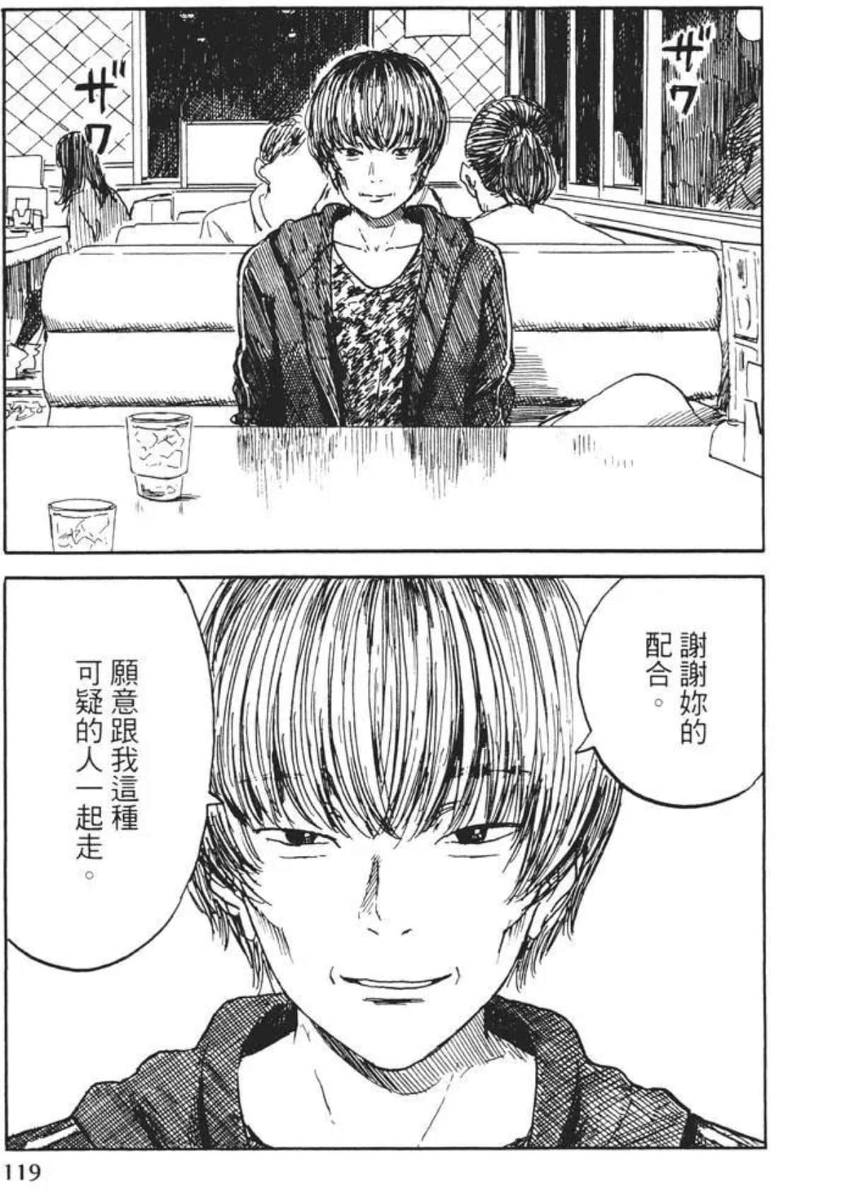 Page 119