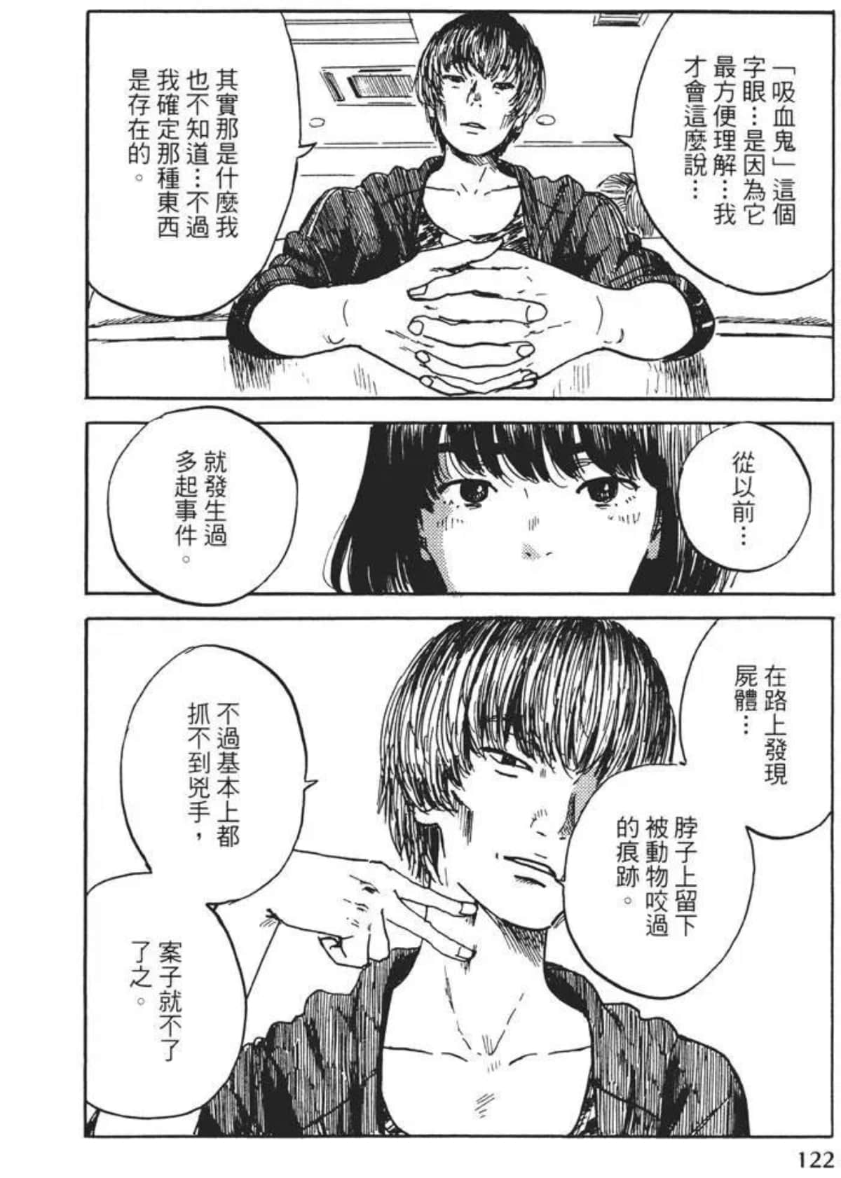 Page 122