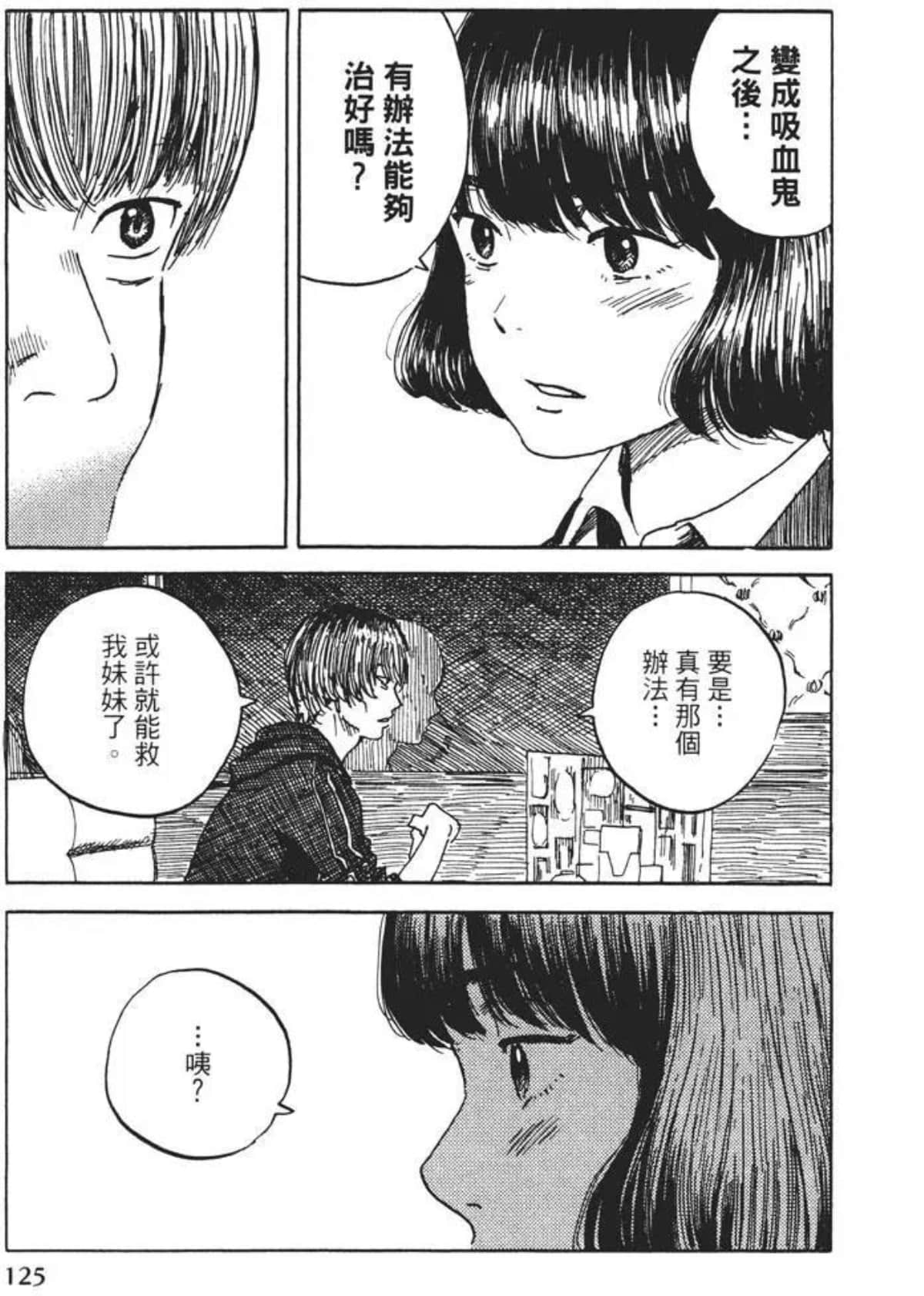 Page 125