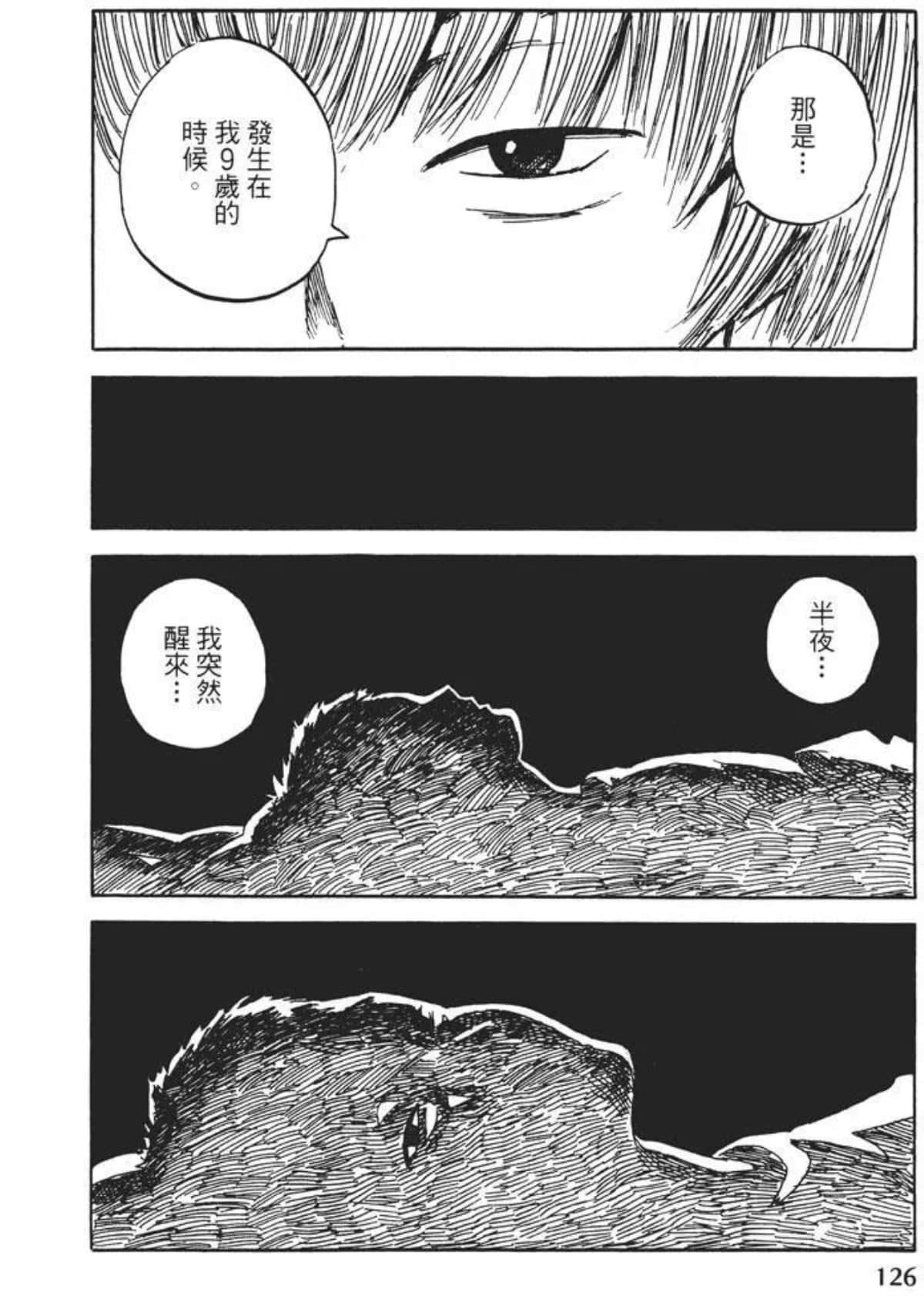 Page 126