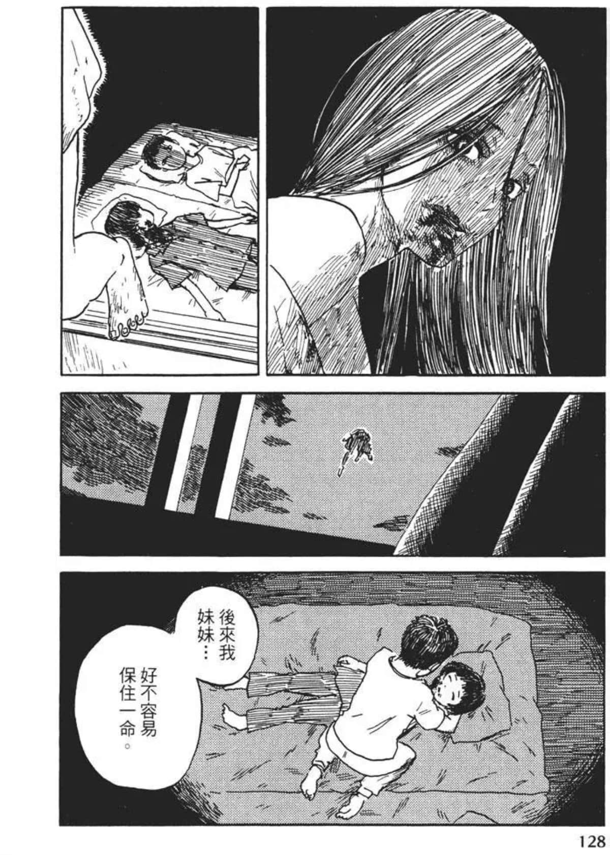 Page 128