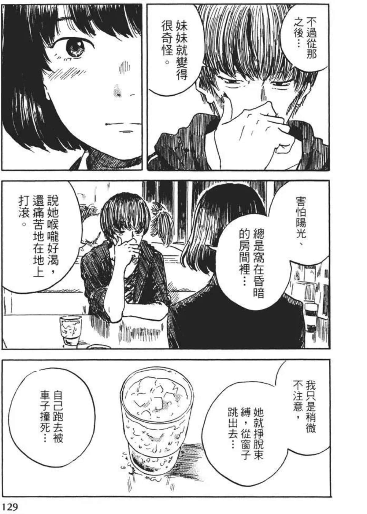 Page 129