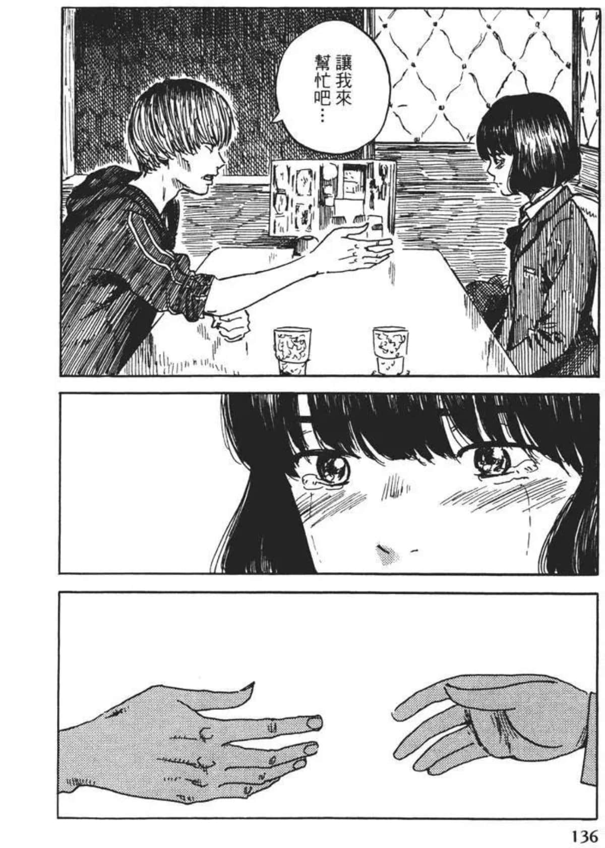 Page 136