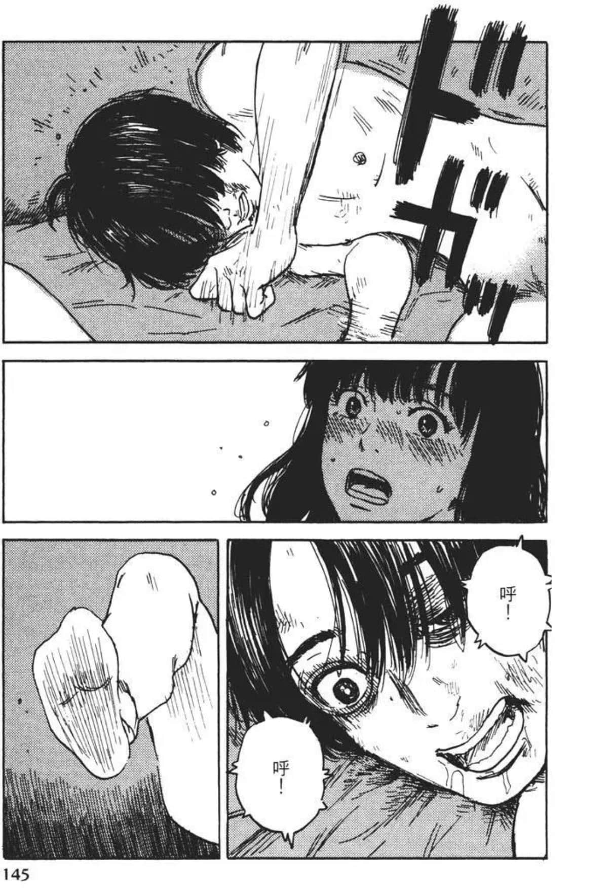 Page 145