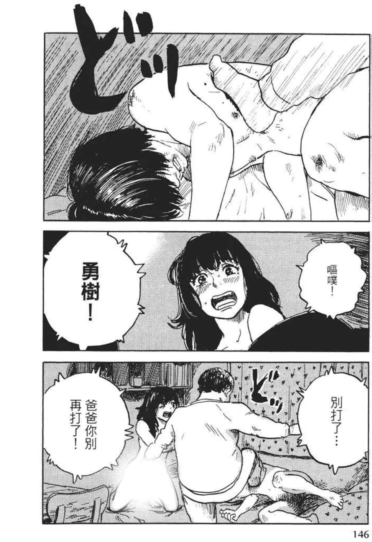 Page 146