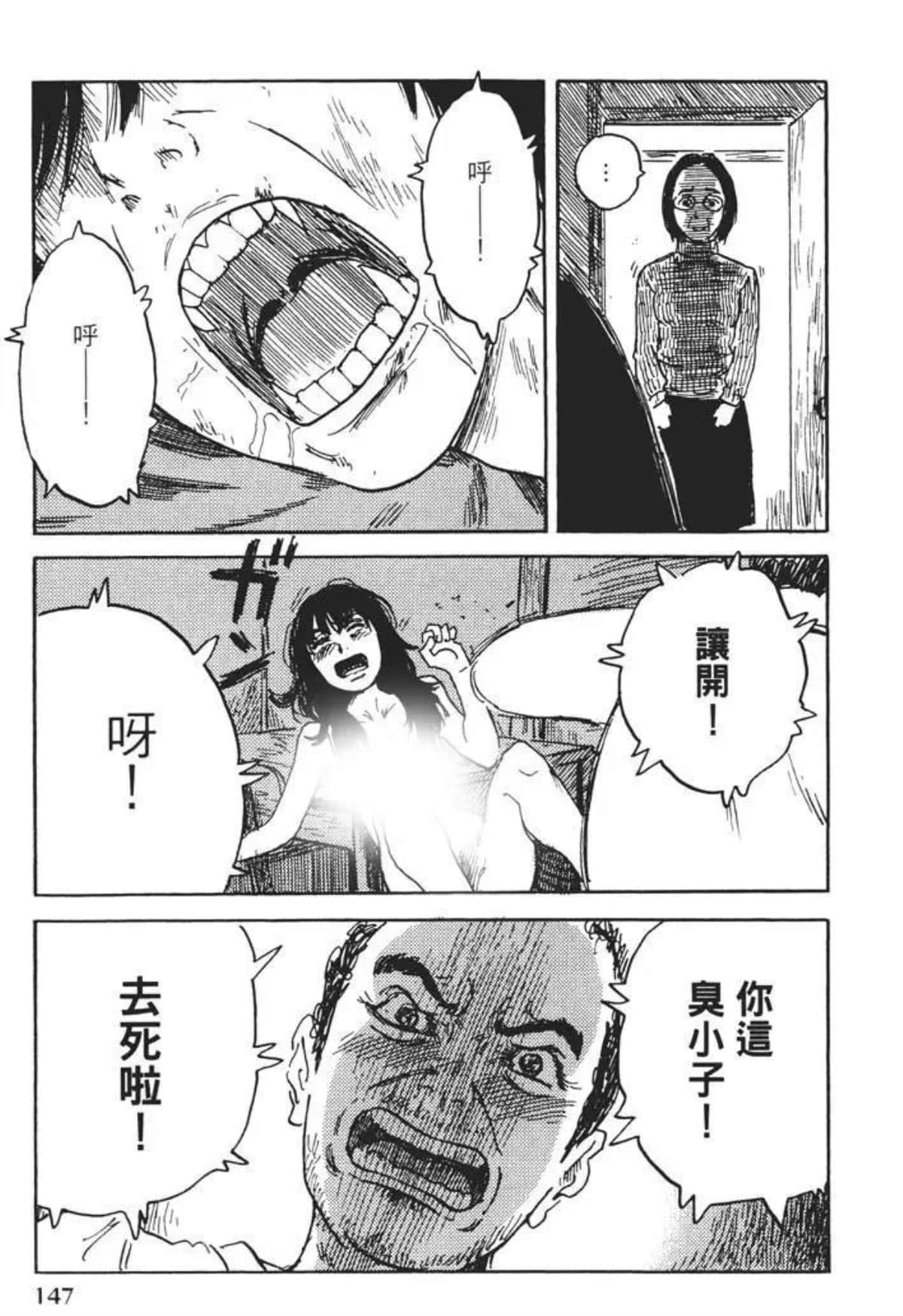 Page 147