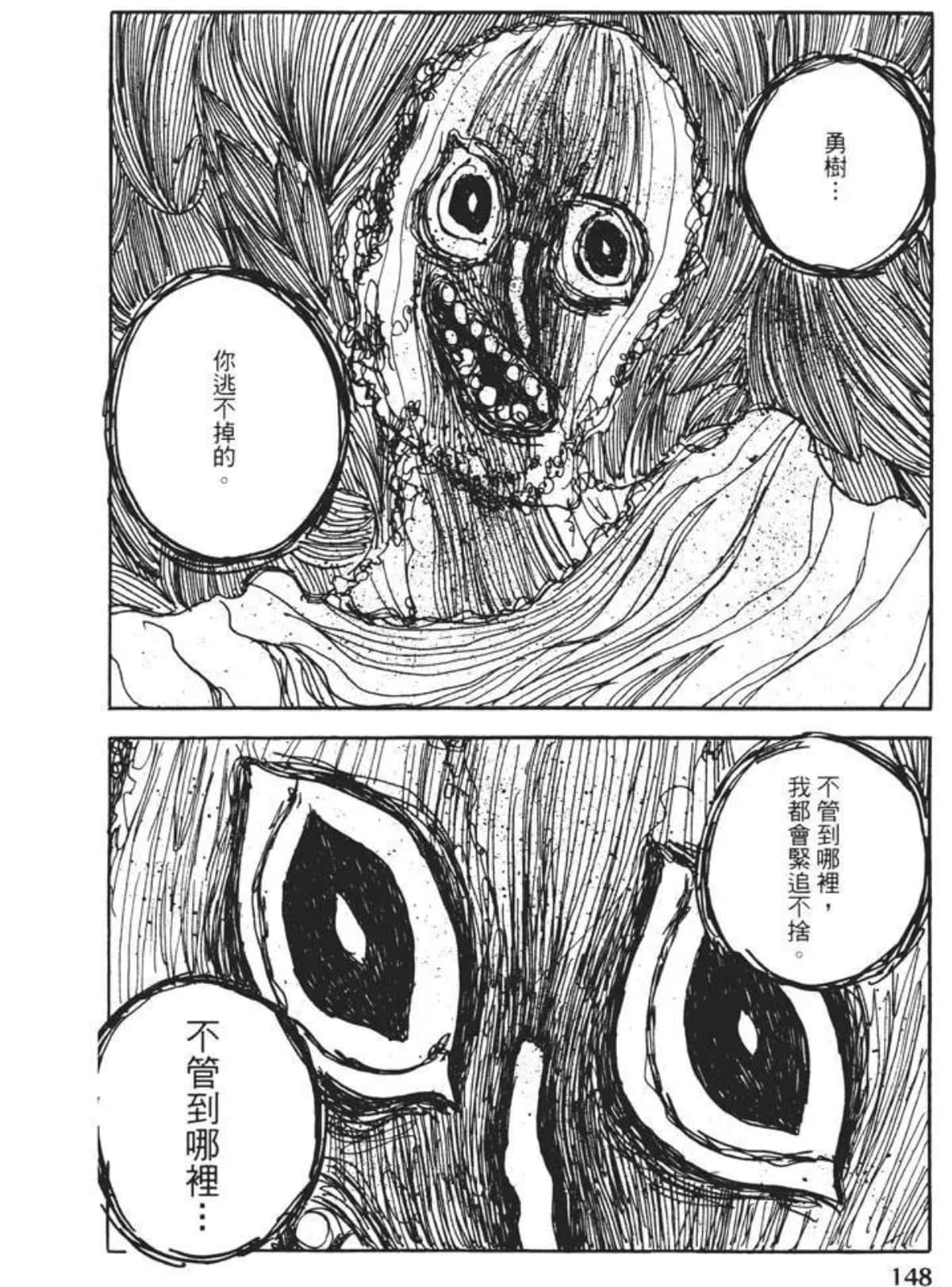 Page 148