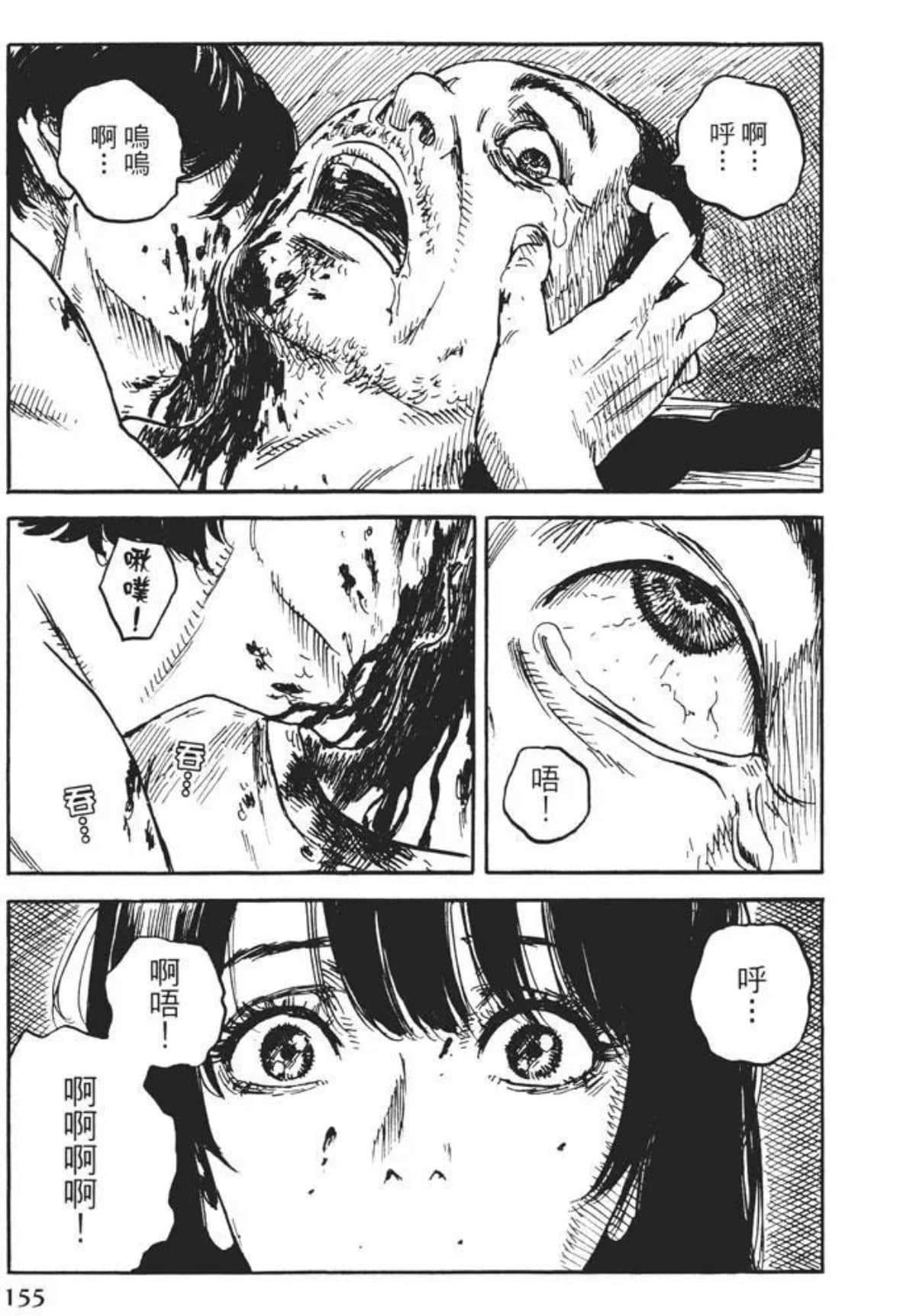 Page 155