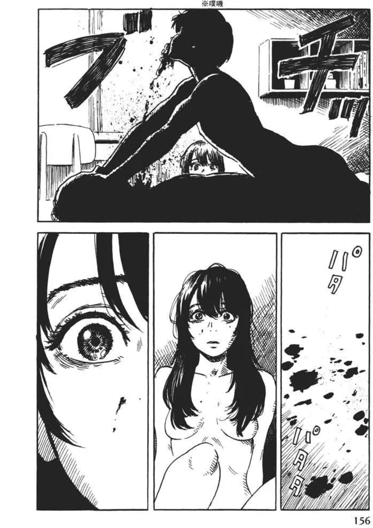 Page 156