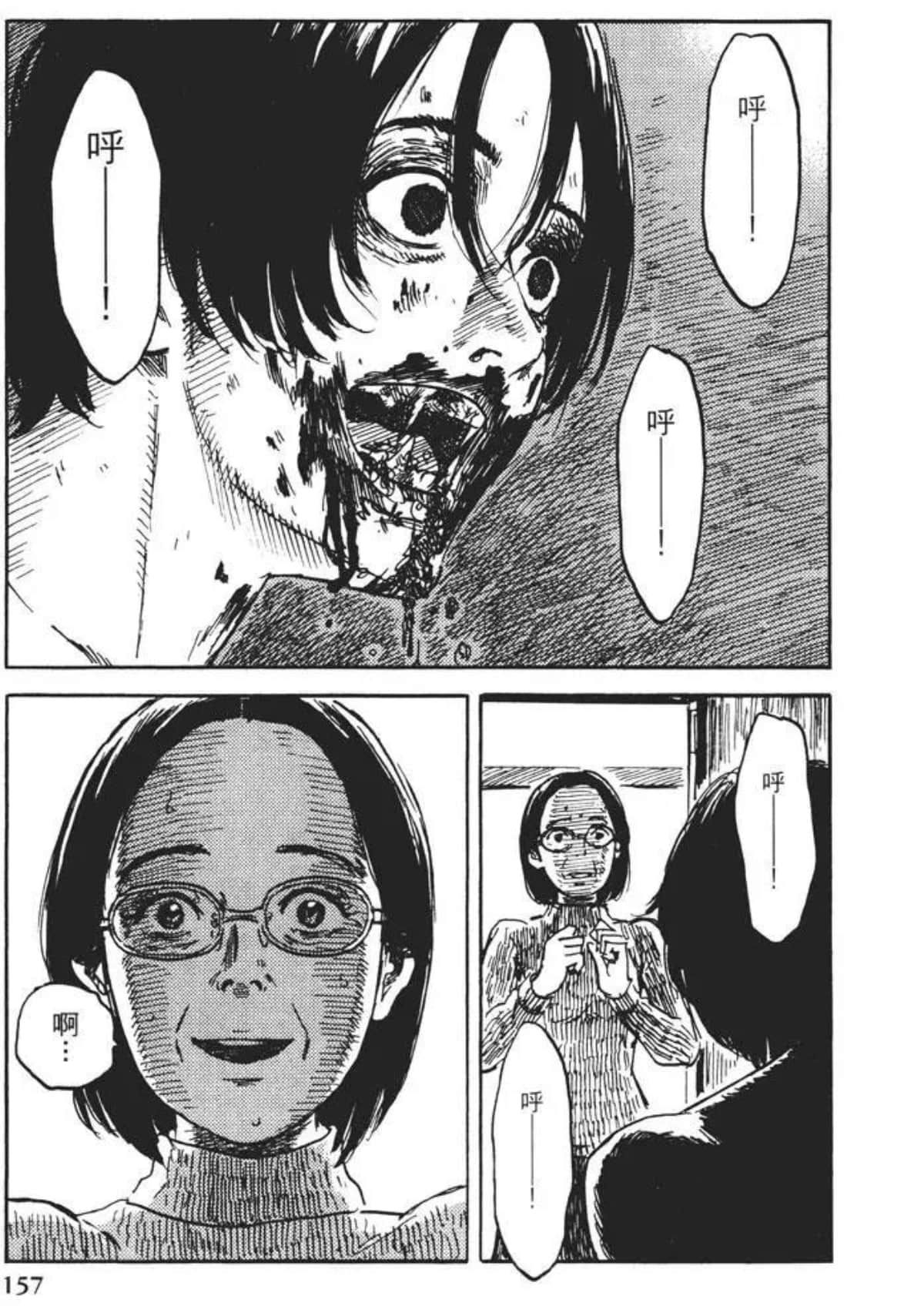 Page 157