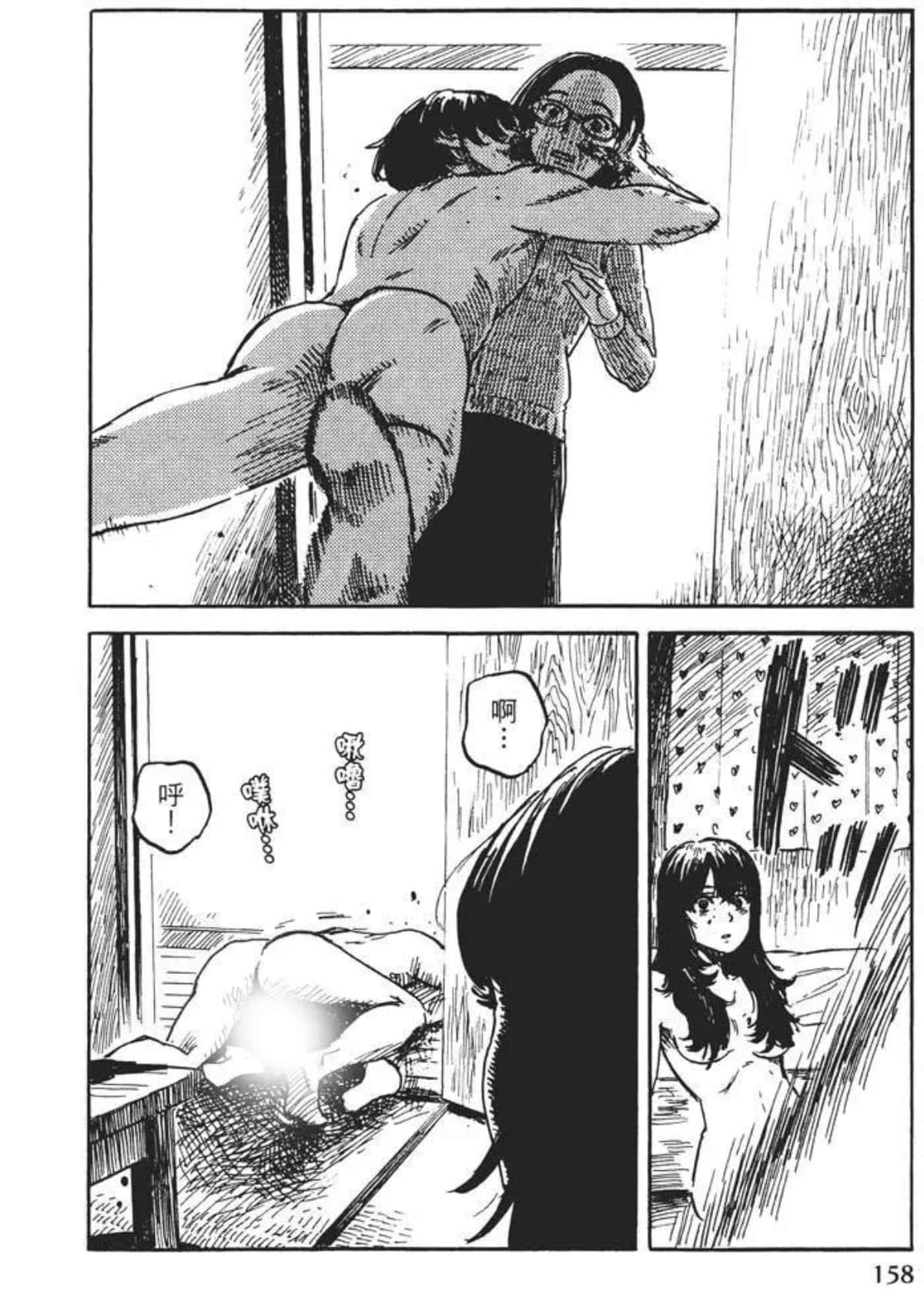 Page 158