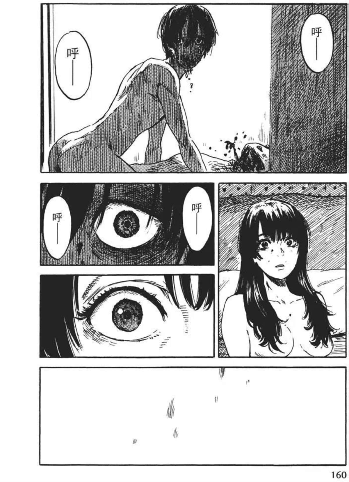 Page 160
