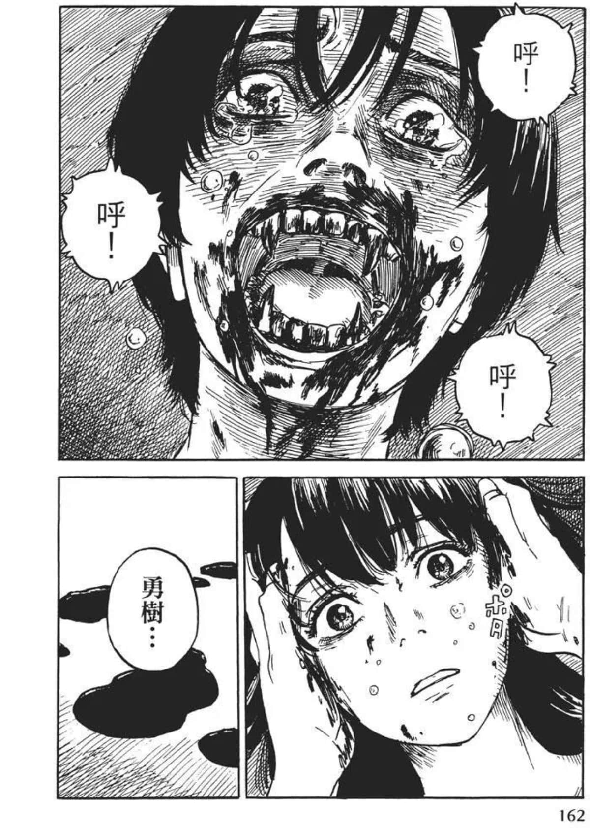 Page 162