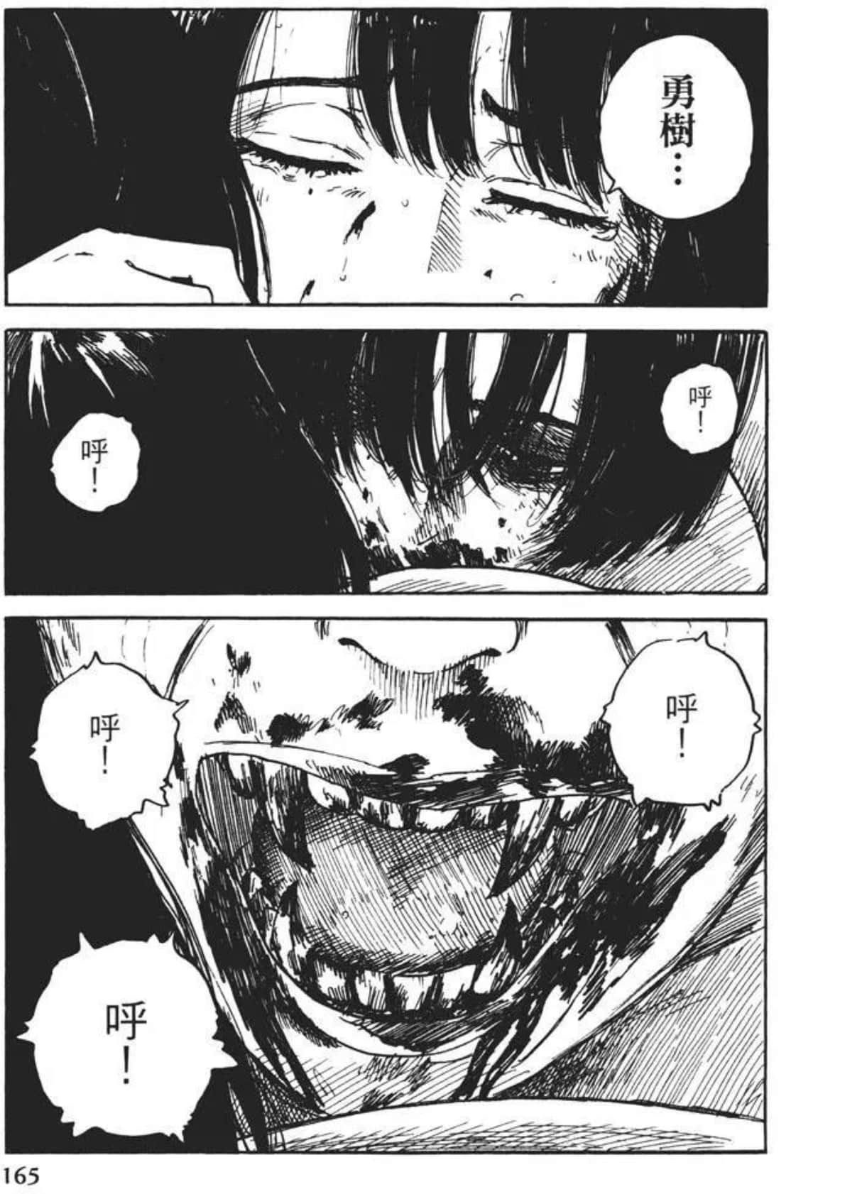 Page 165