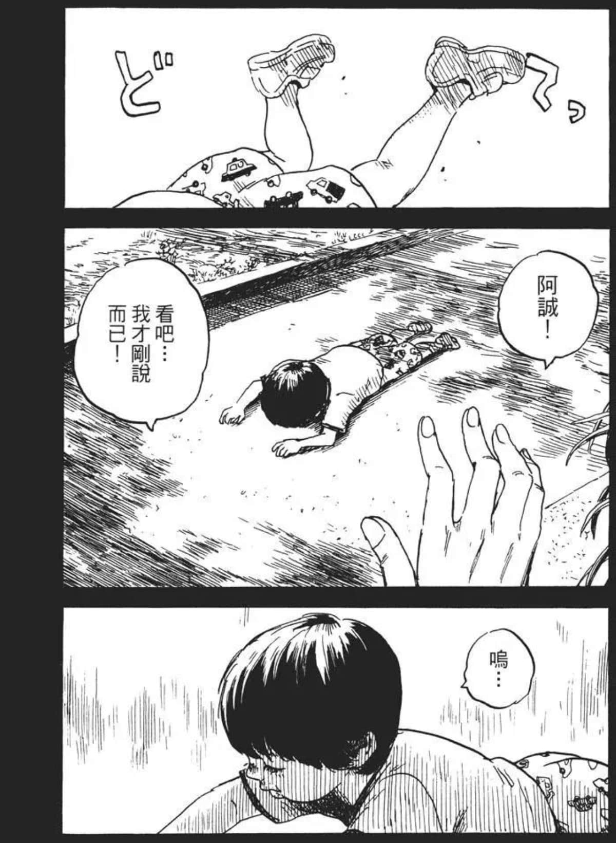 Page 166