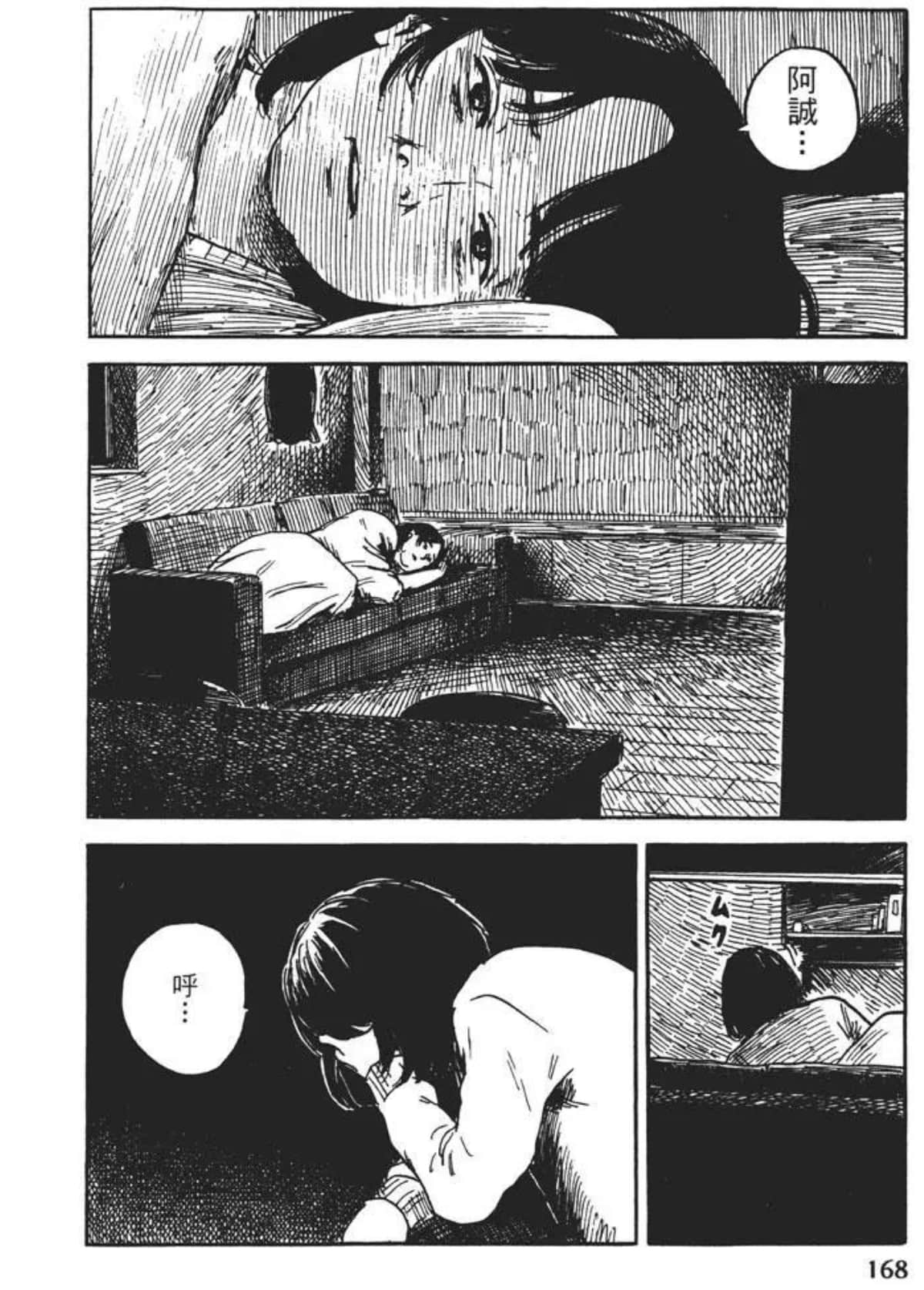 Page 168