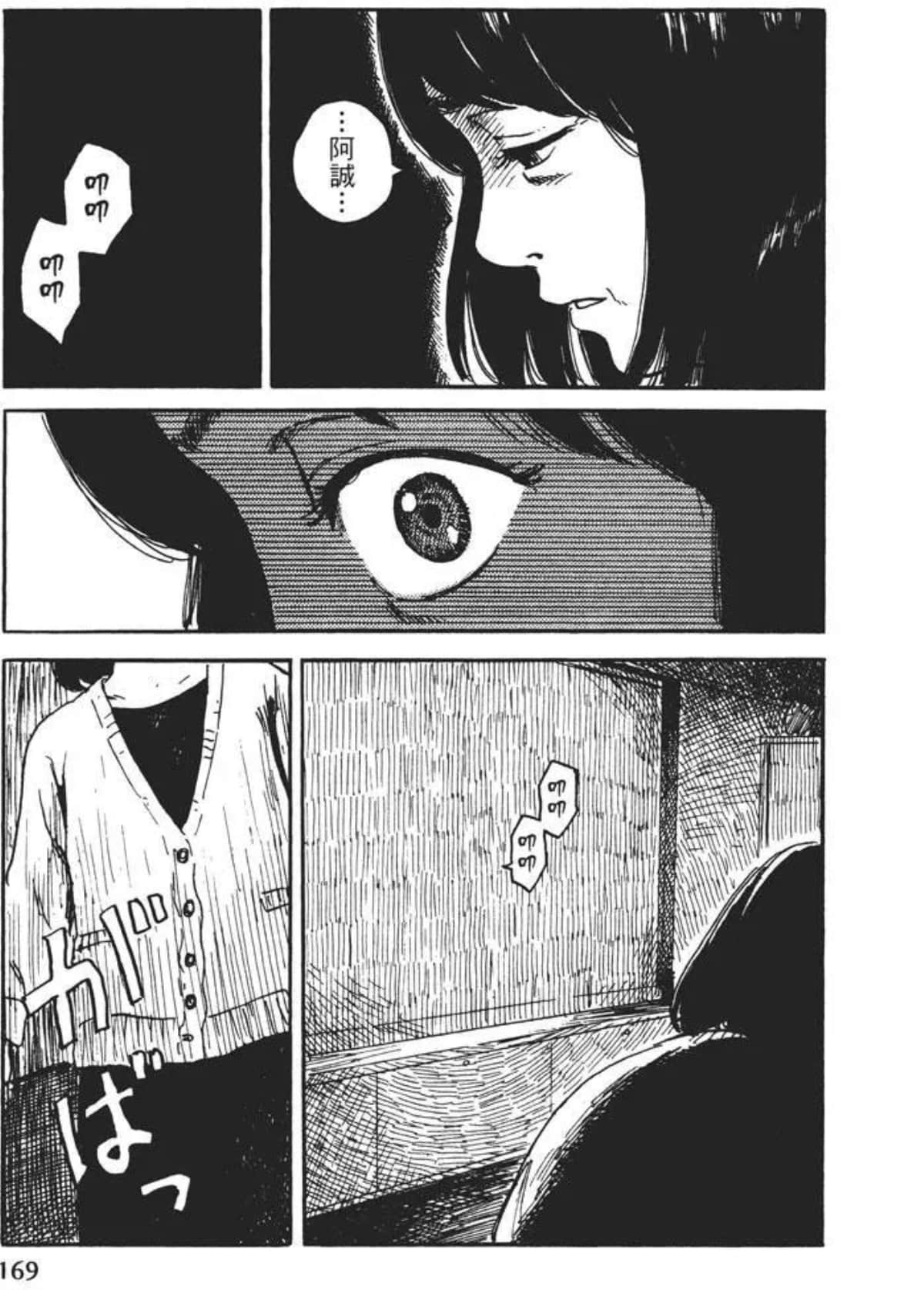 Page 169