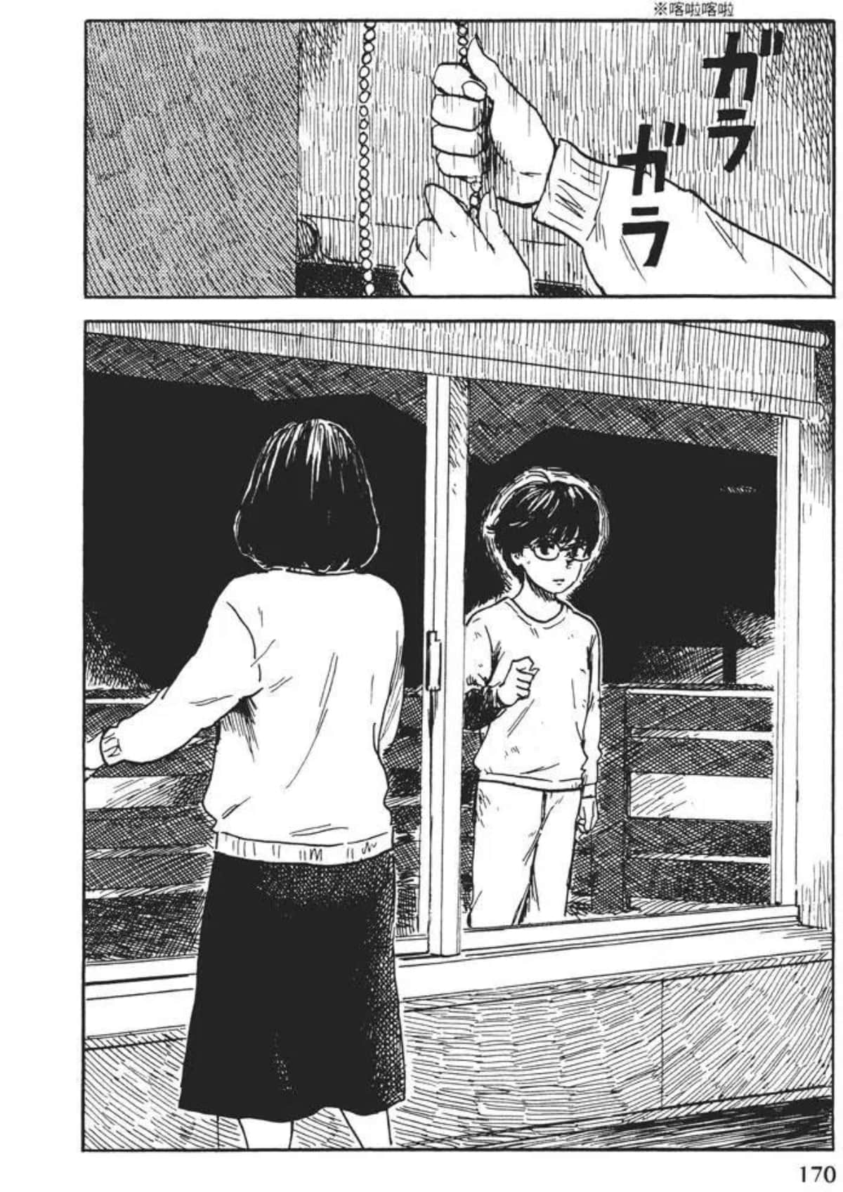 Page 170
