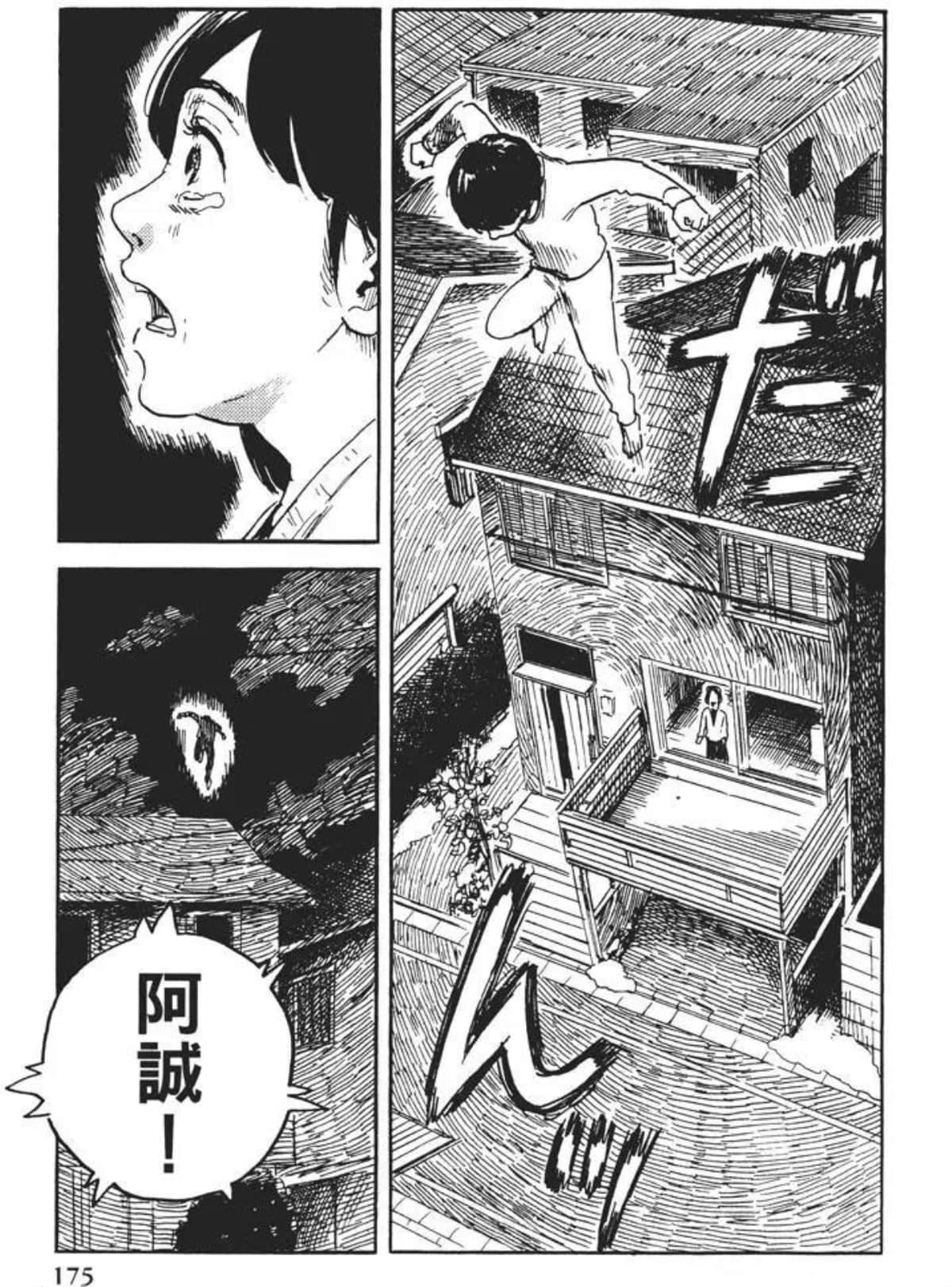 Page 175