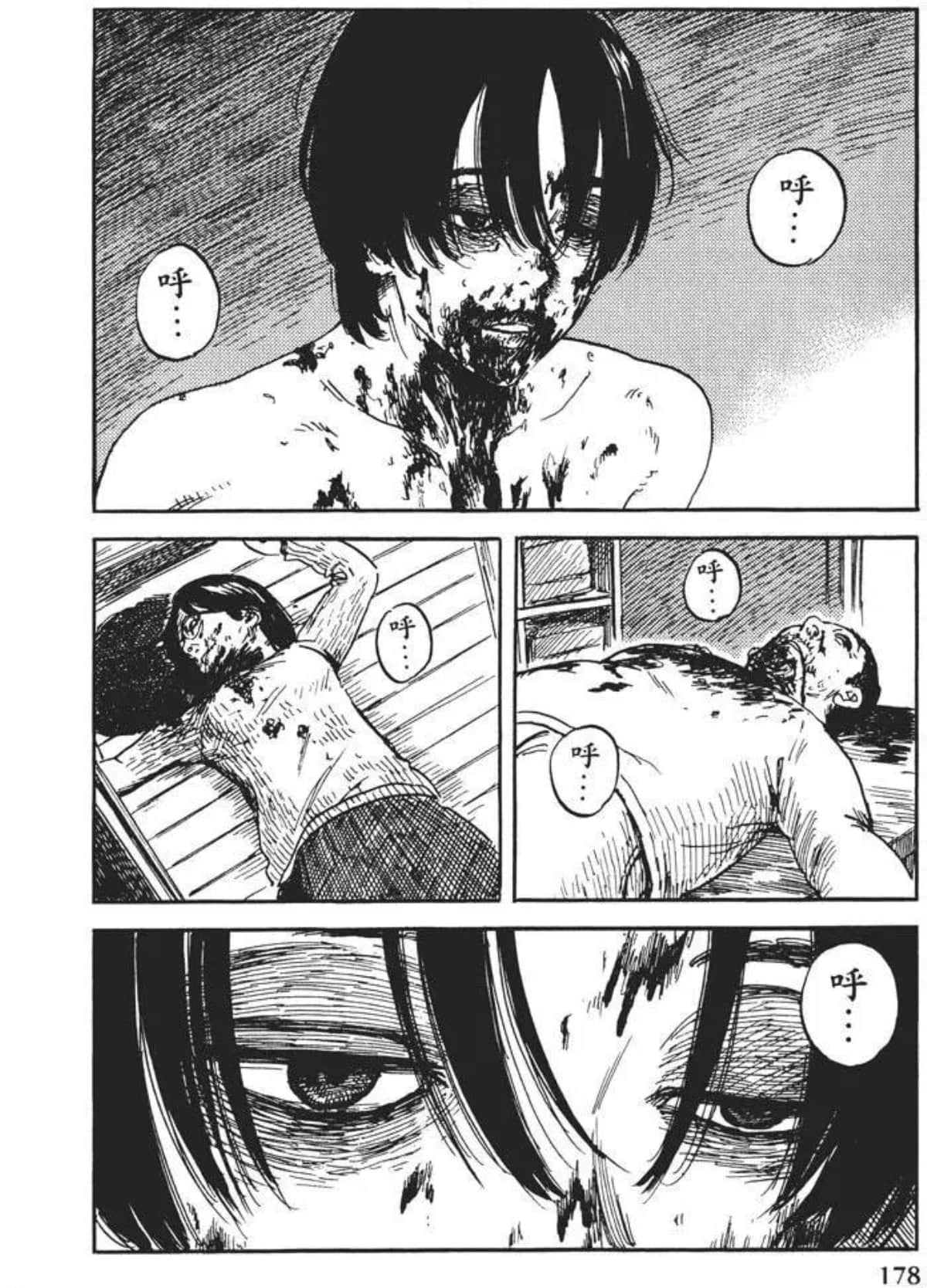Page 178