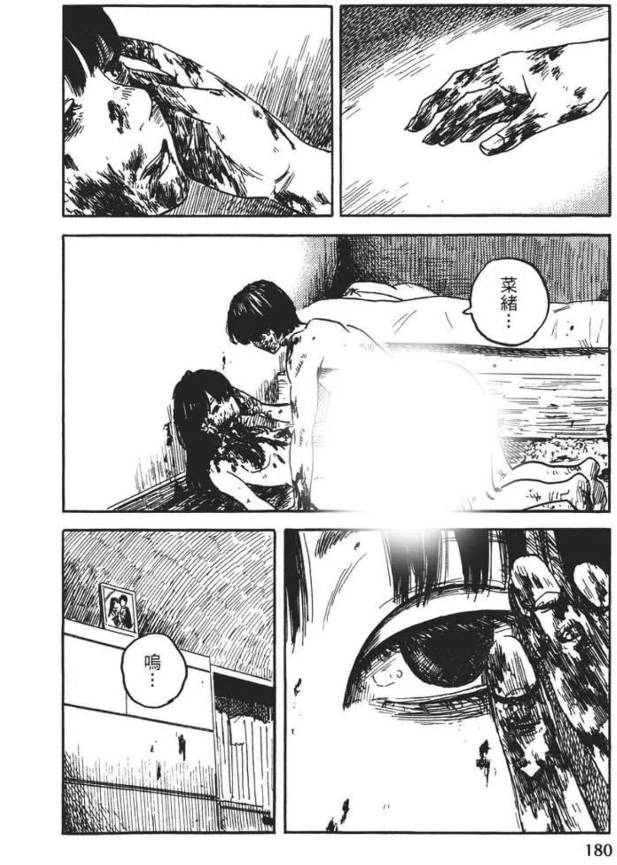 Page 180