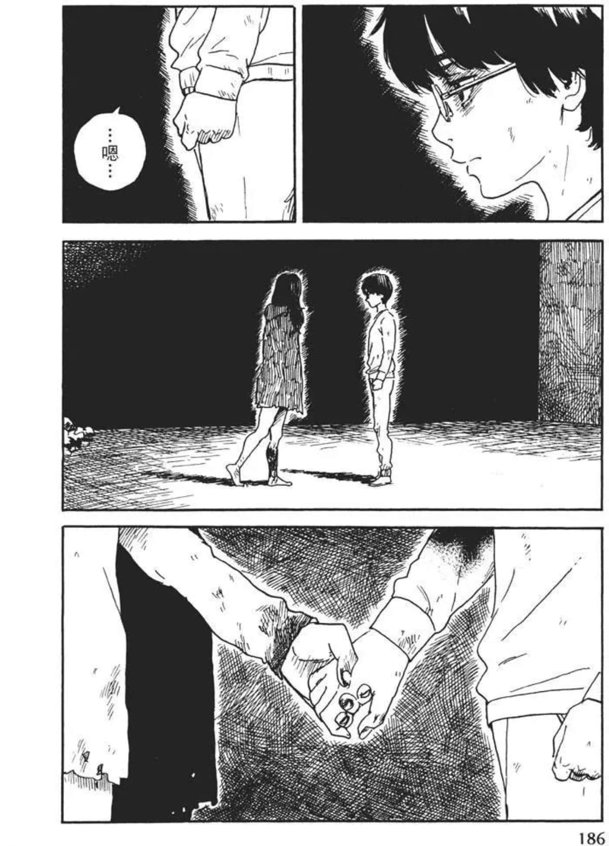 Page 186