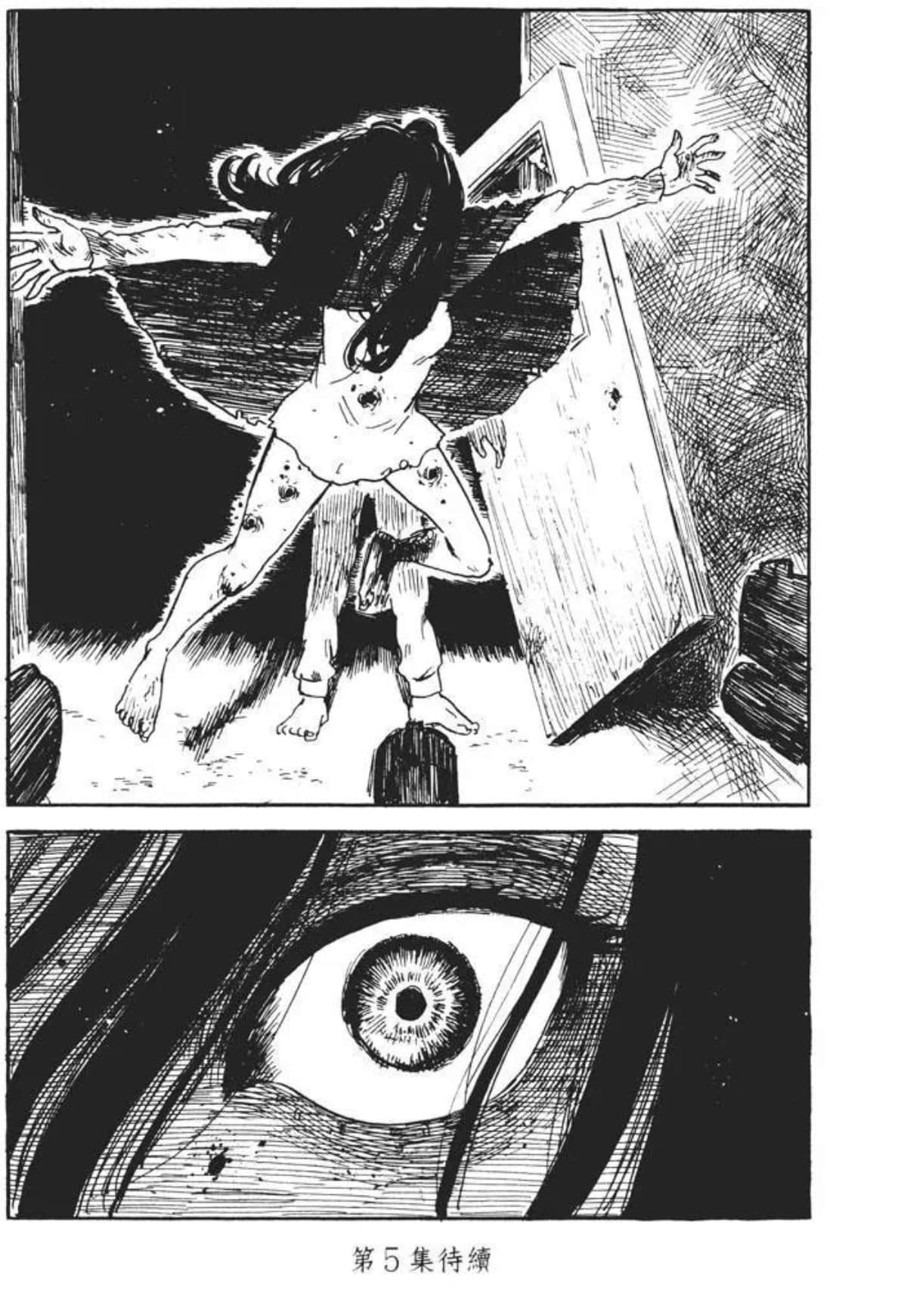 Page 191
