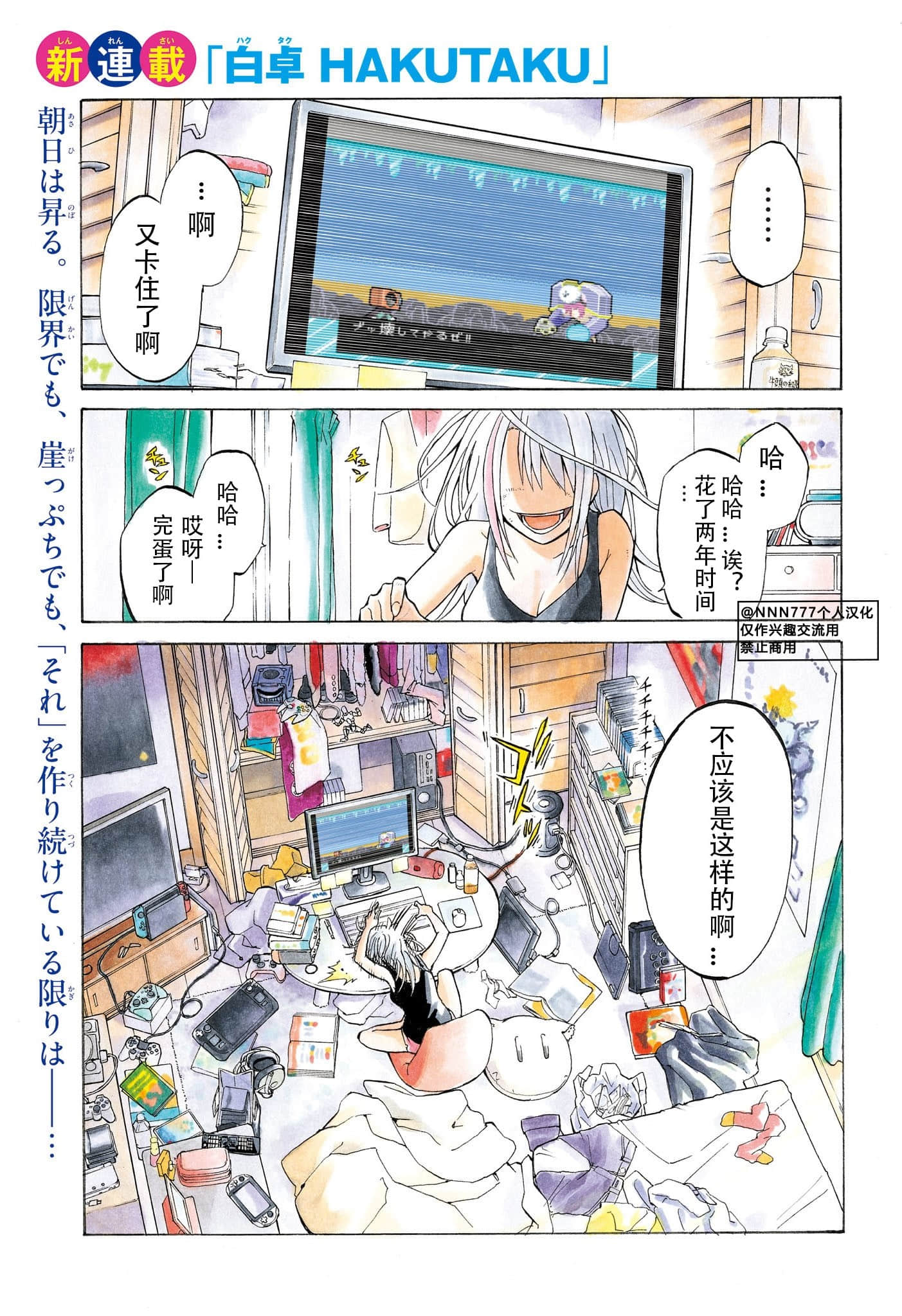 Page 2