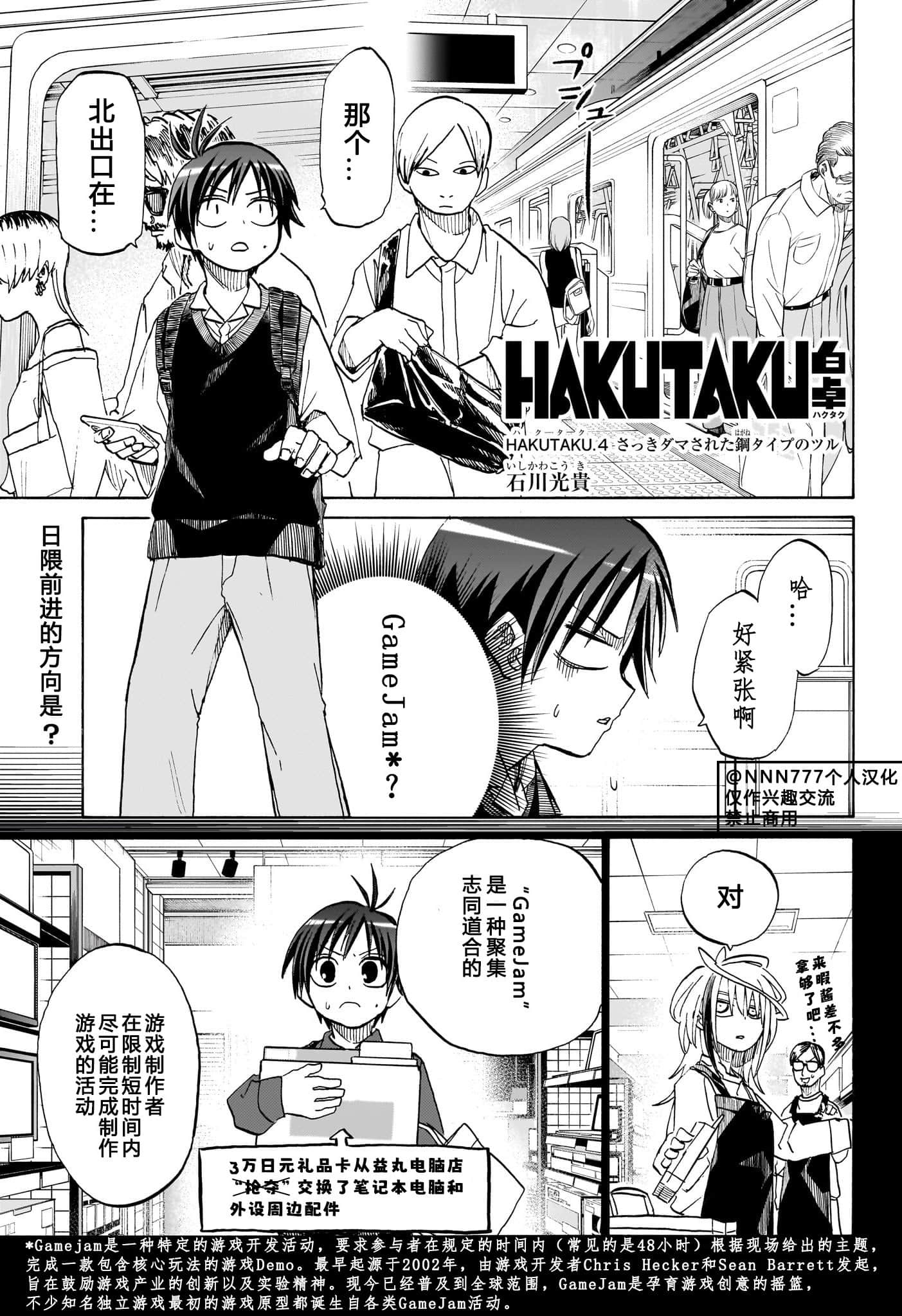 Page 1