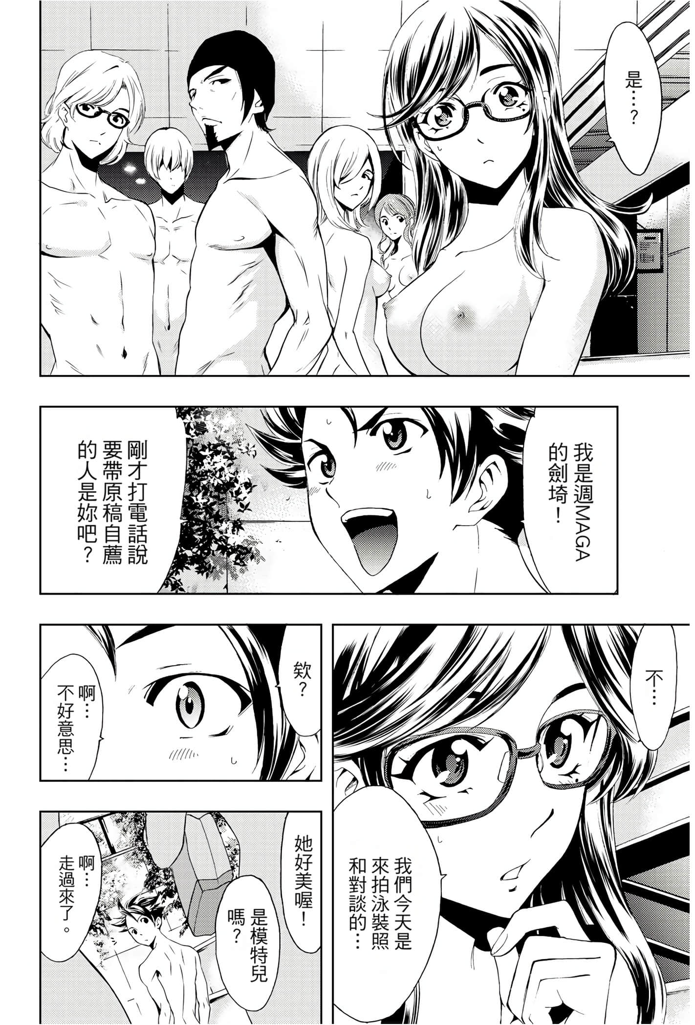 Page 37