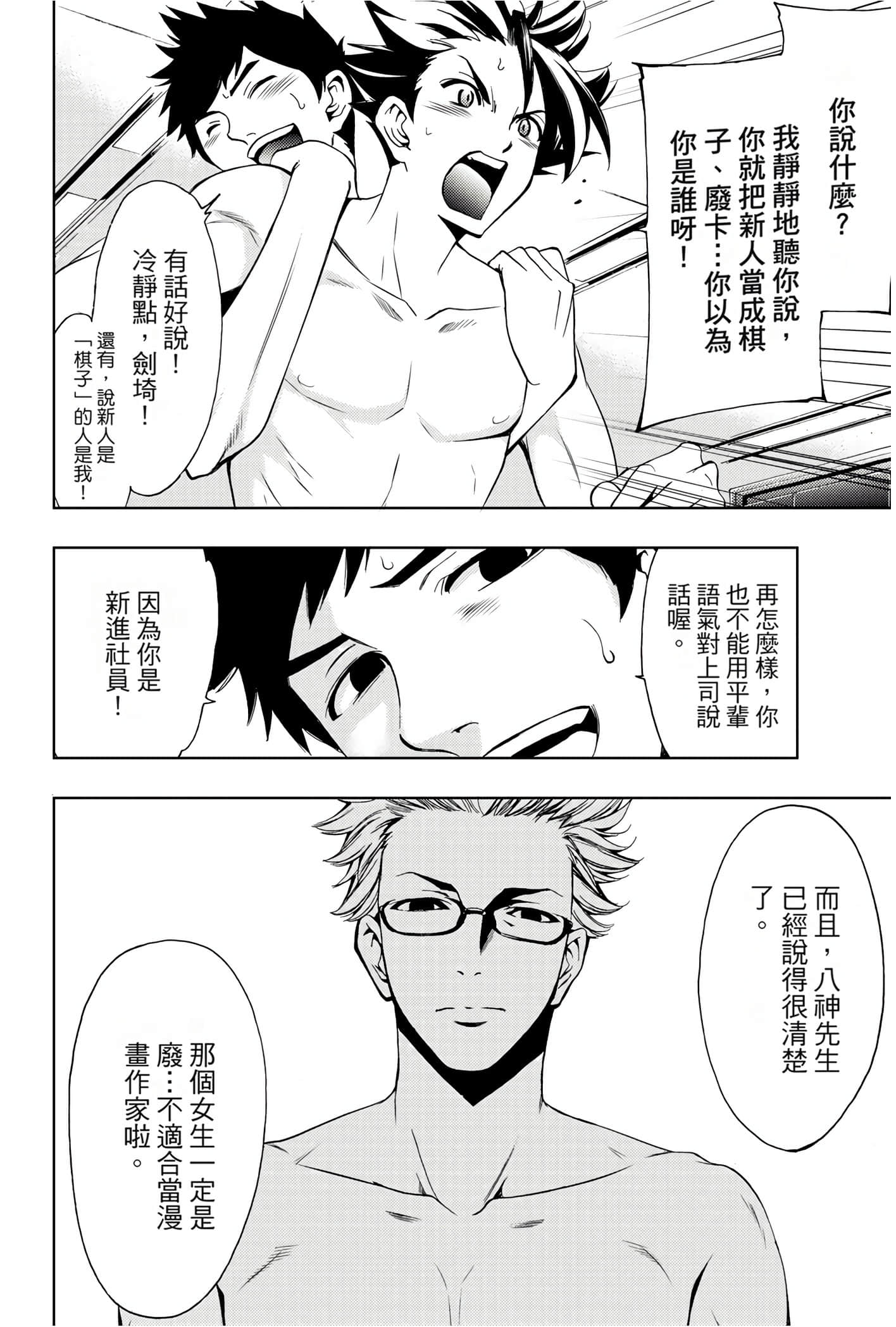 Page 59