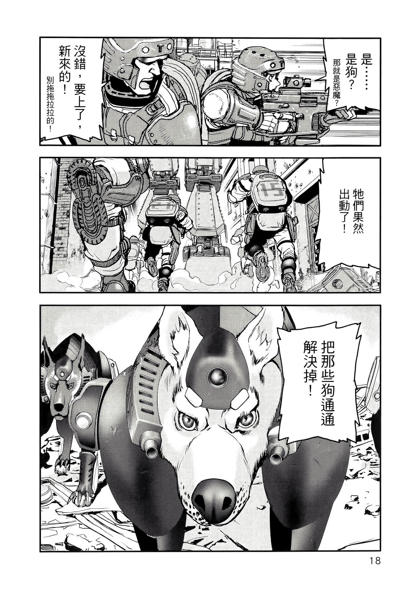 Page 22