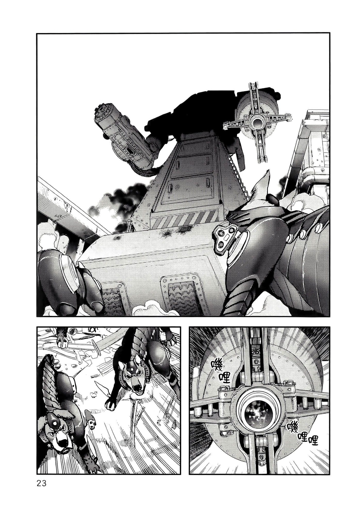 Page 27