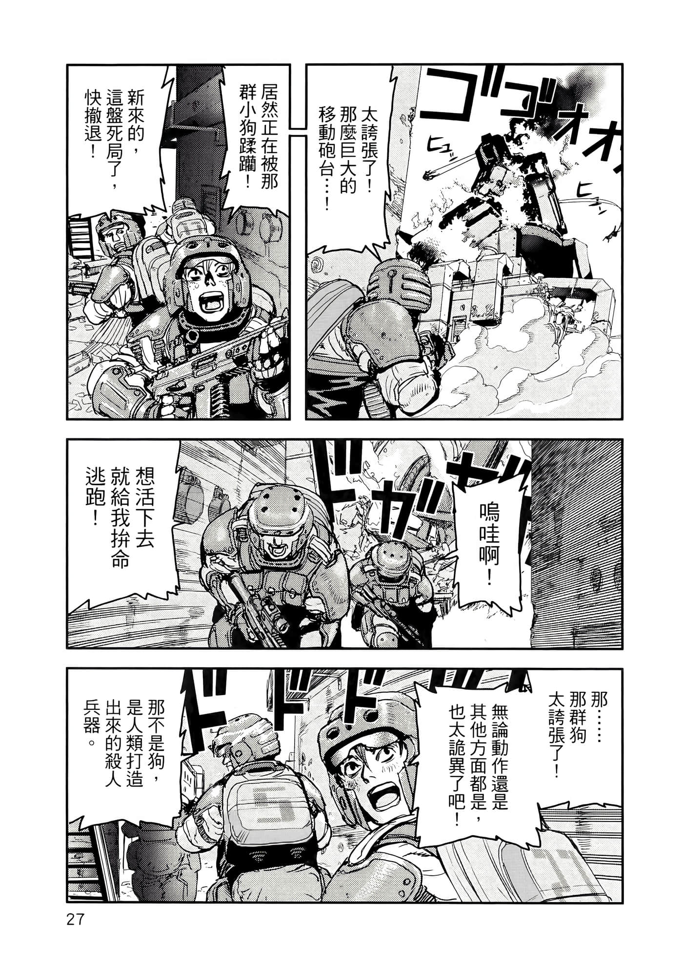 Page 31
