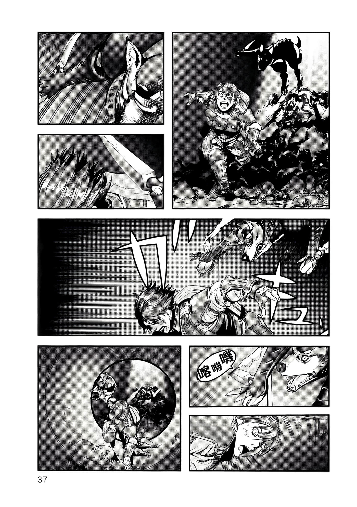Page 41