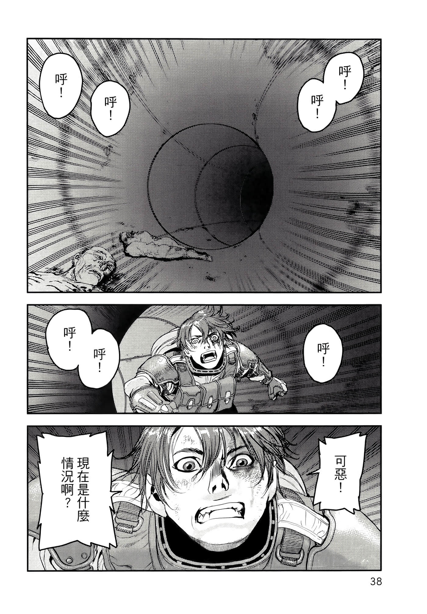 Page 42