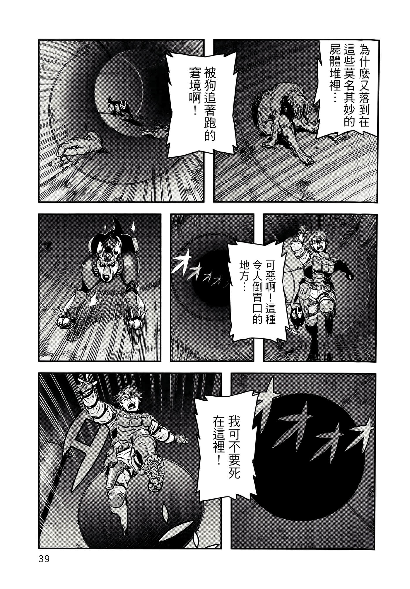Page 43