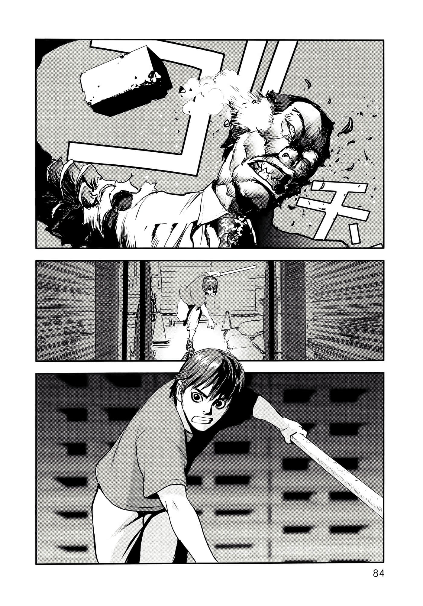 Page 88