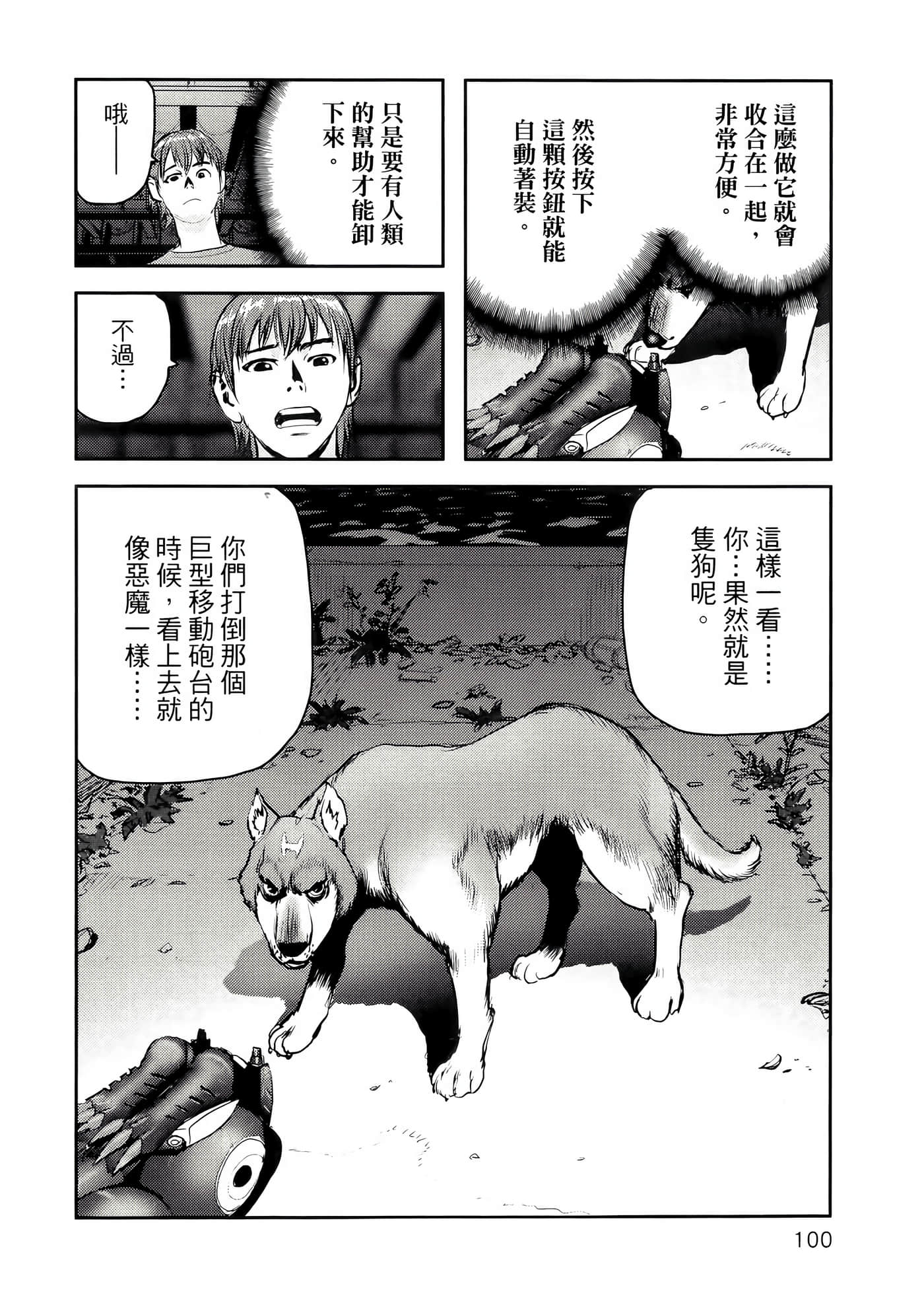Page 104