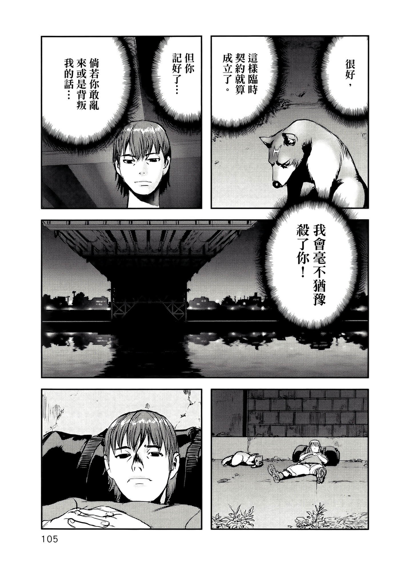 Page 109