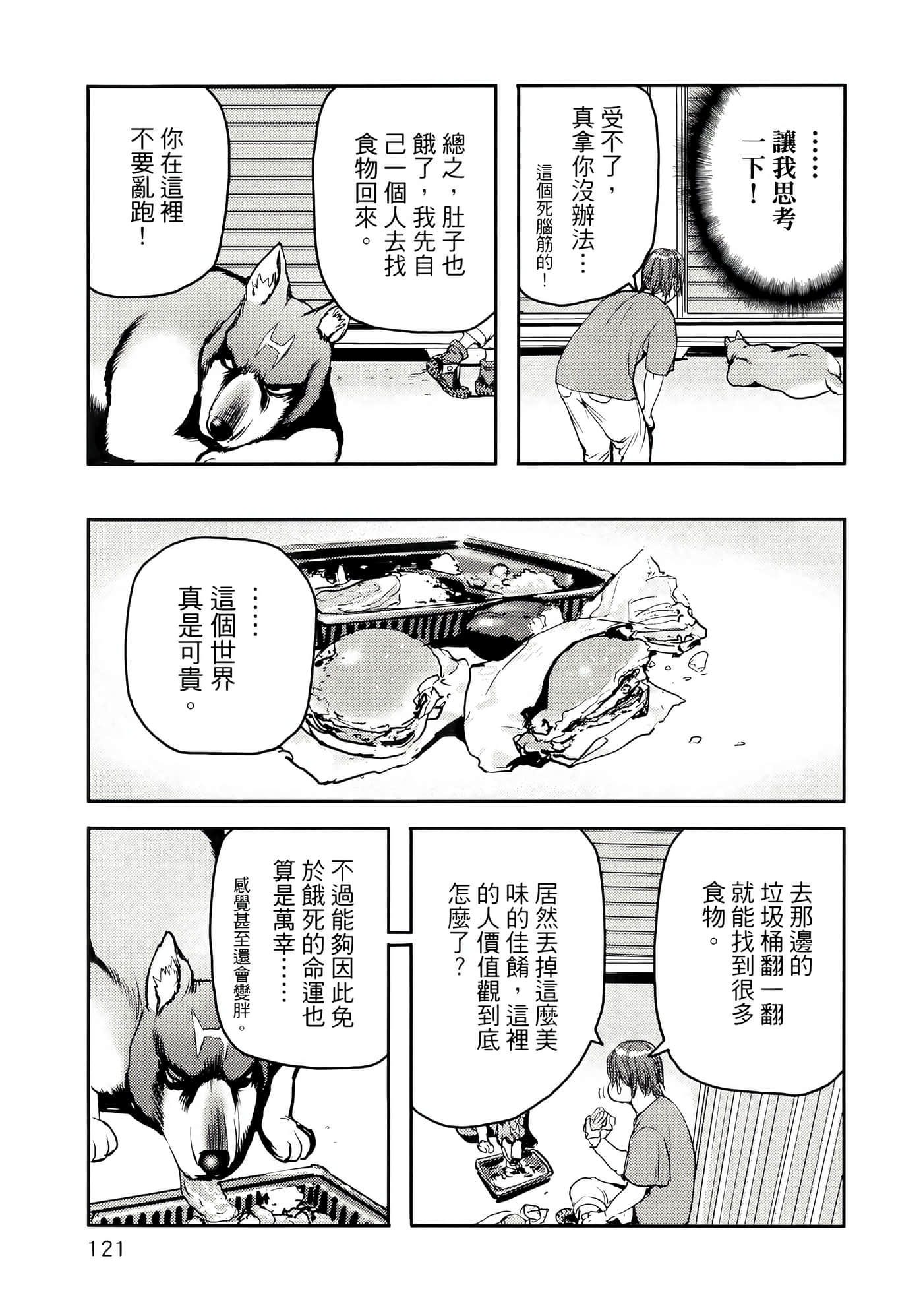 Page 125
