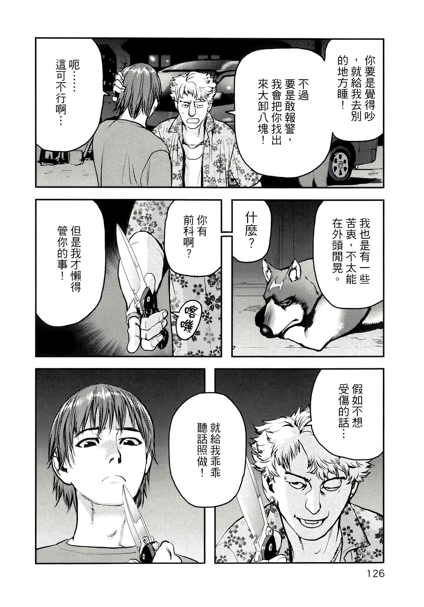 Page 130