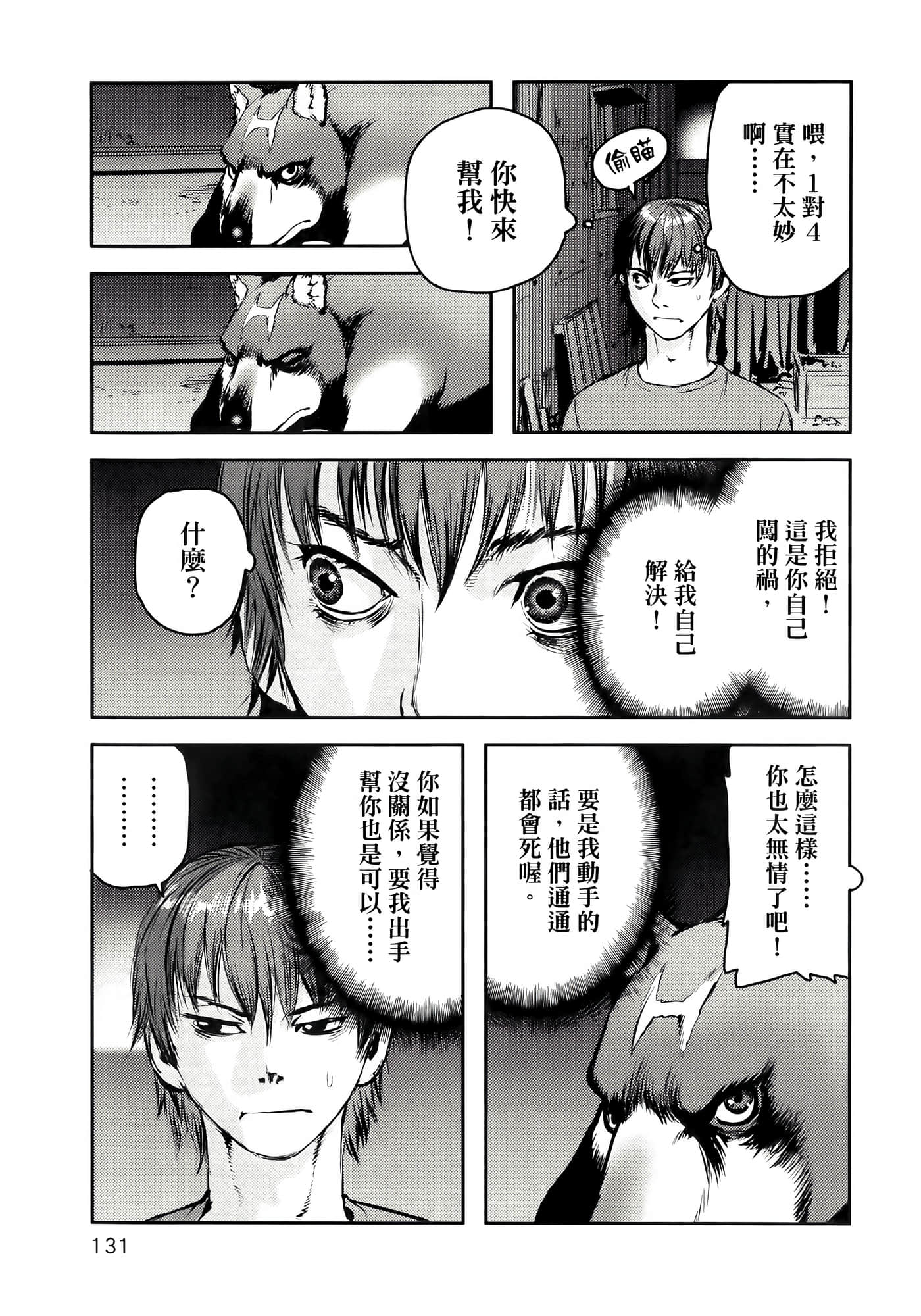 Page 135