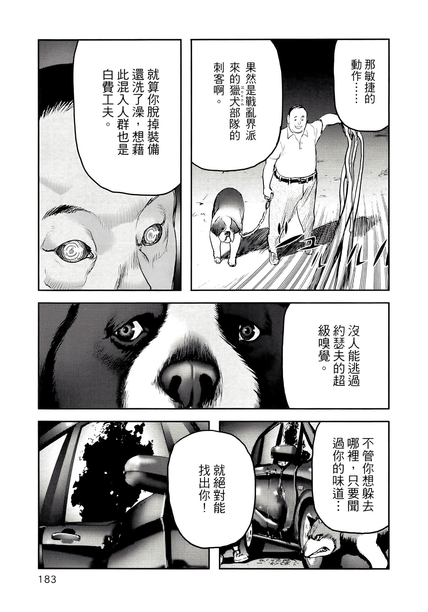 Page 187