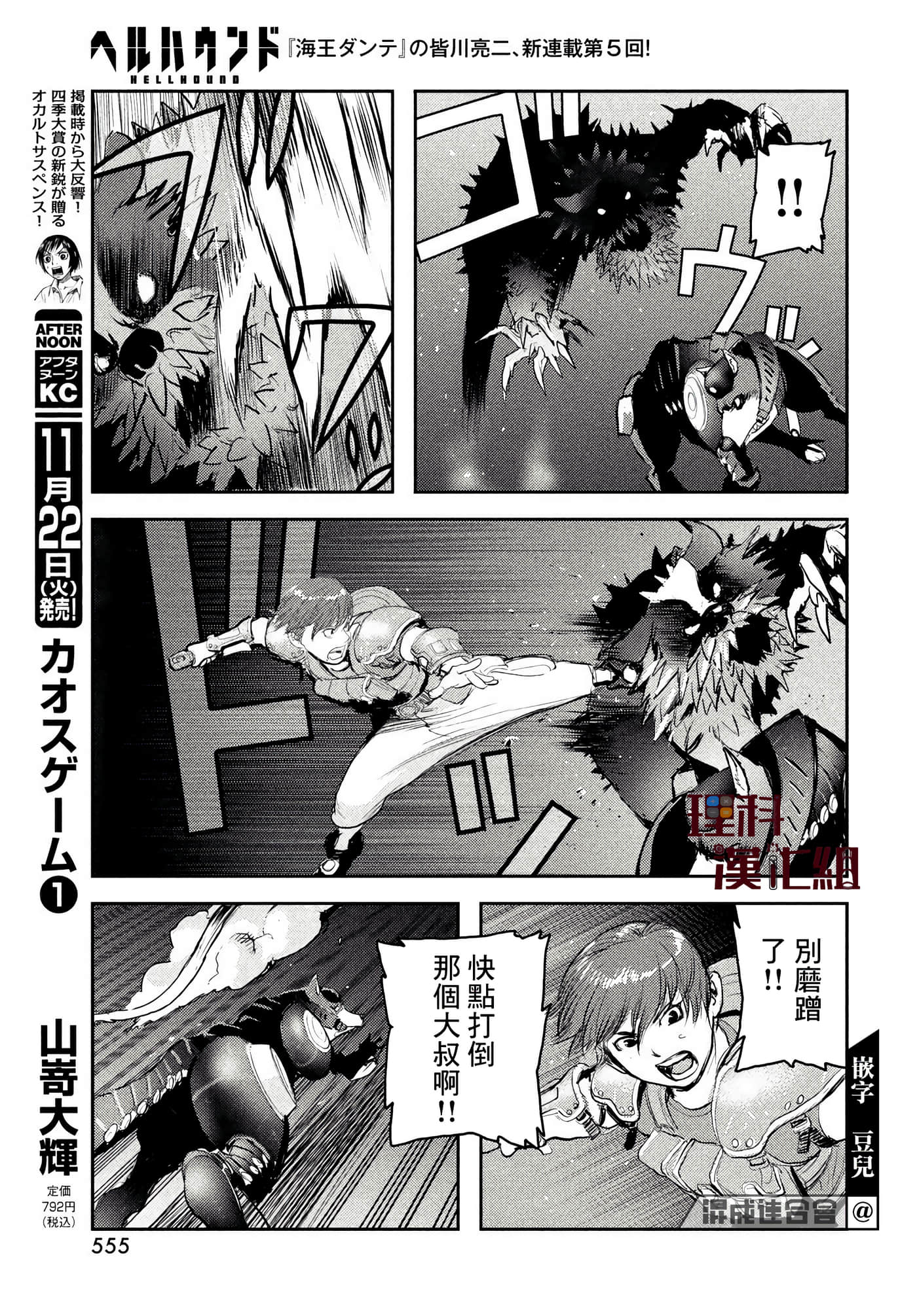 Page 19
