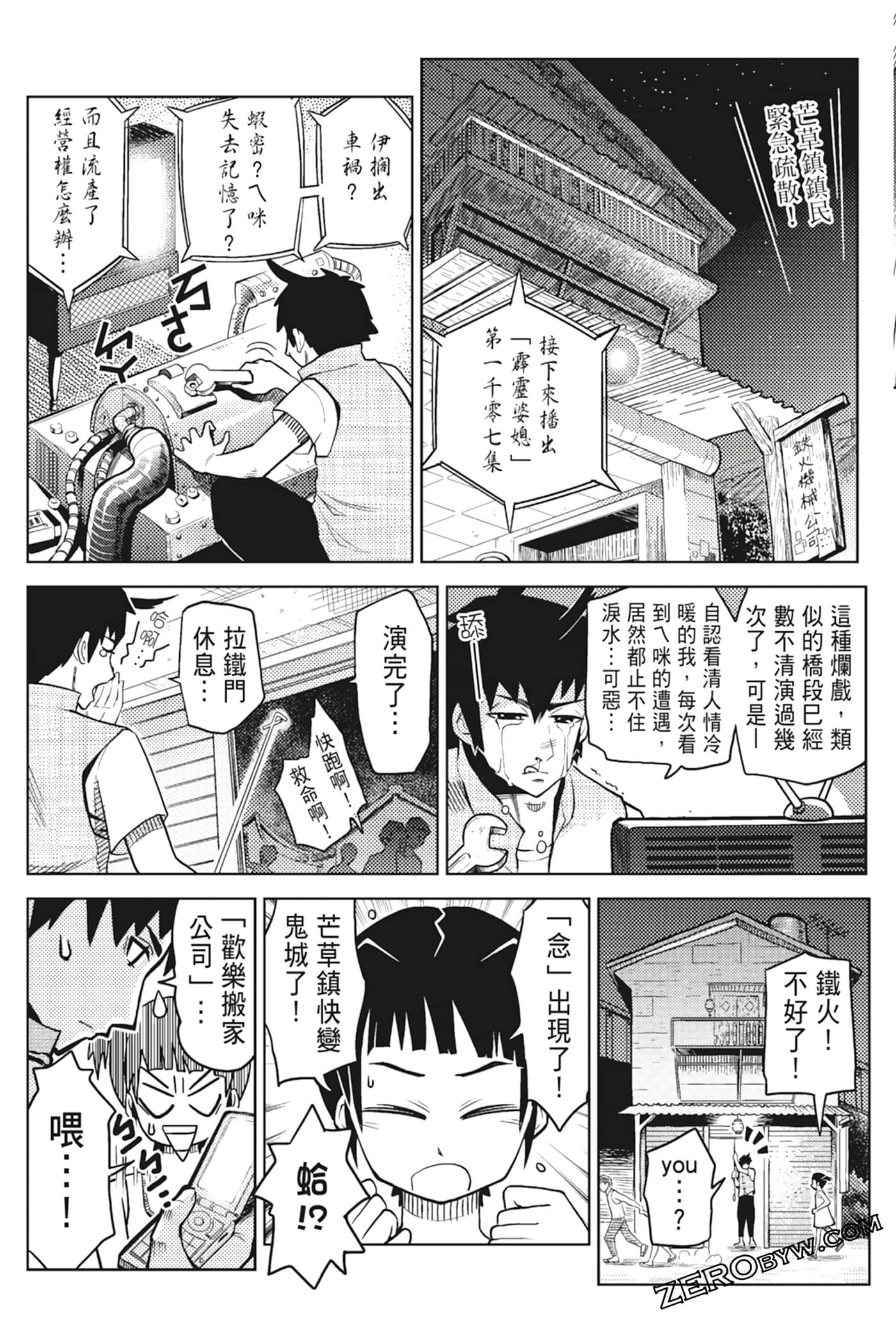 Page 37